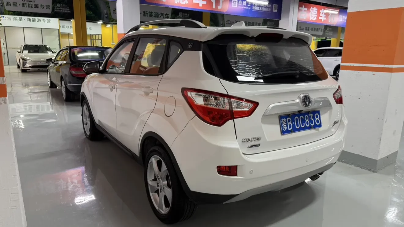 Changan CS35