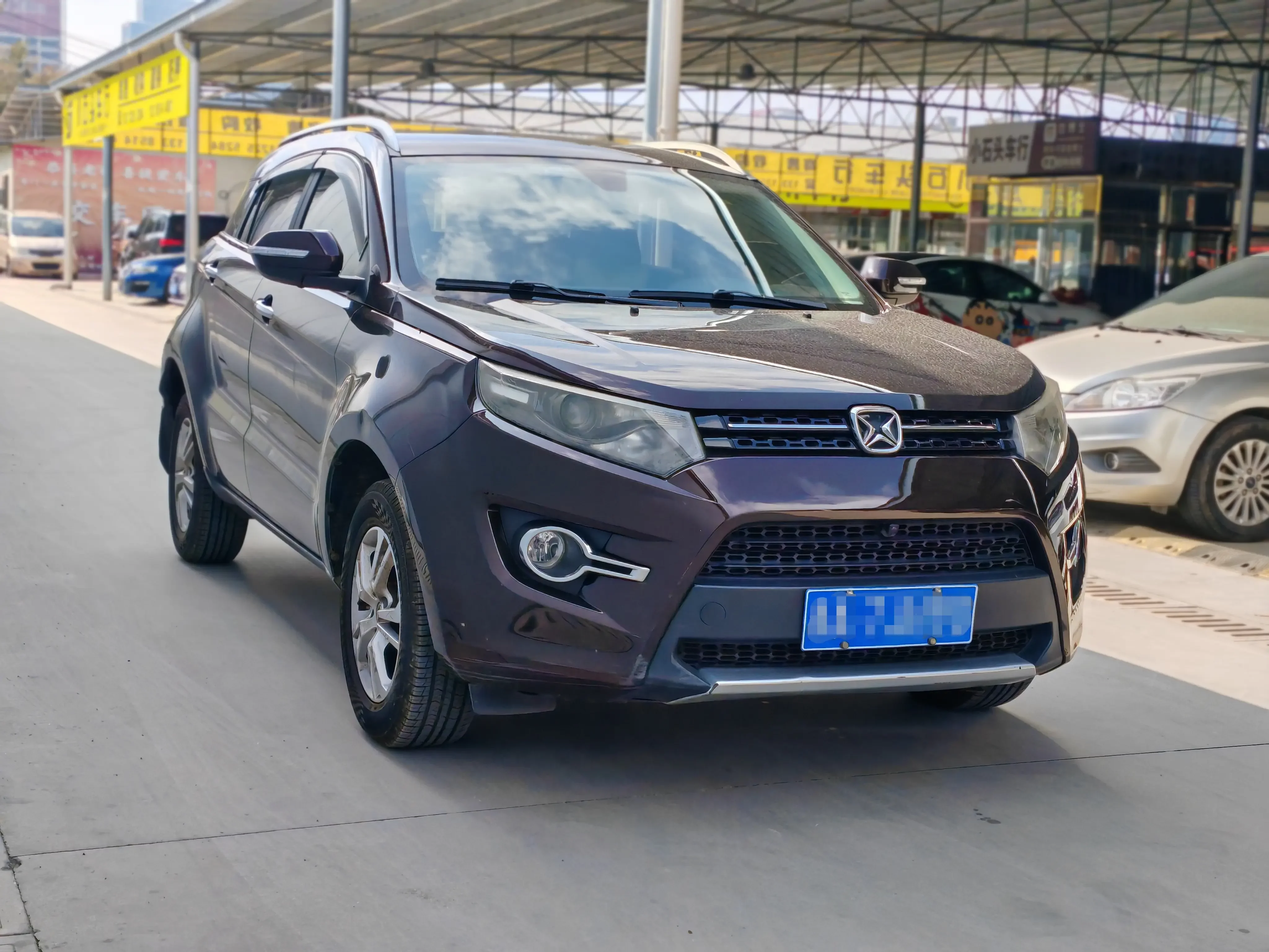 Yu Sheng Yusheng S330