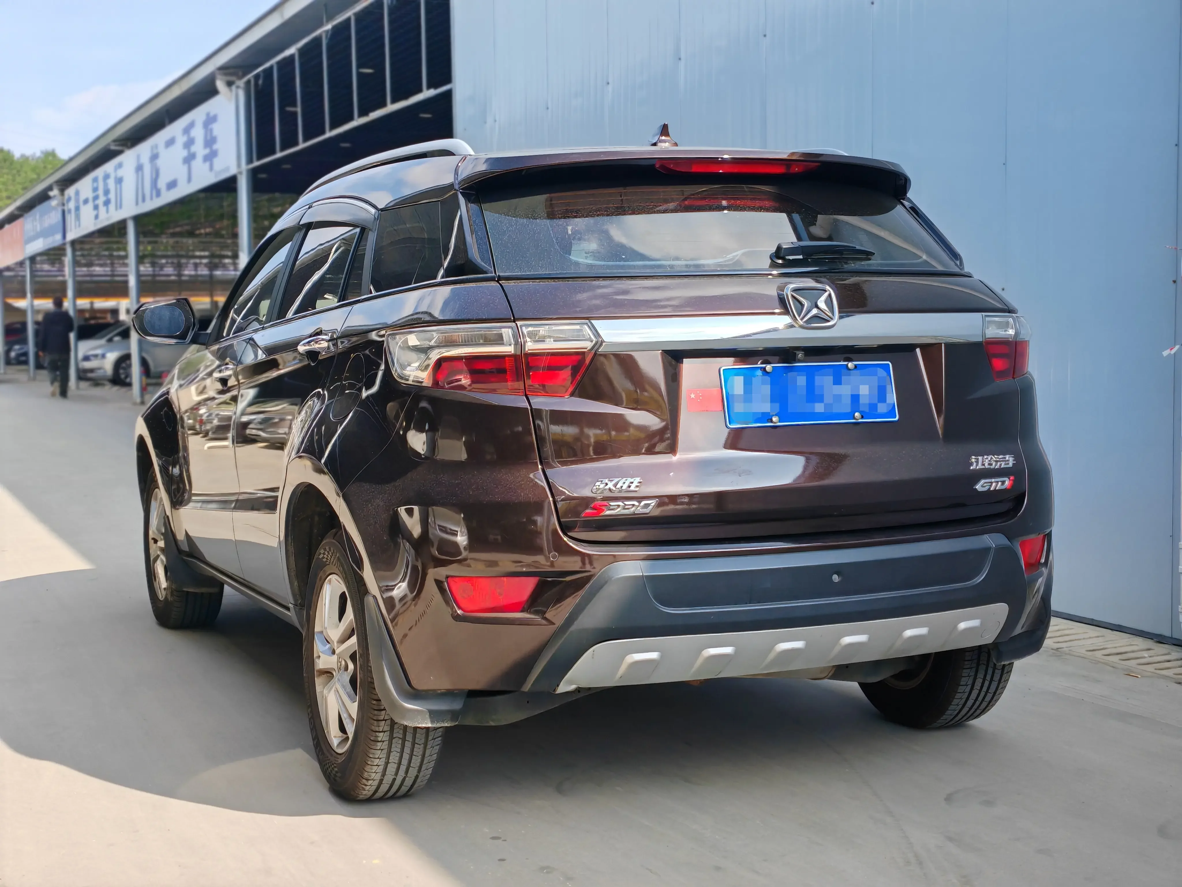 Yu Sheng Yusheng S330