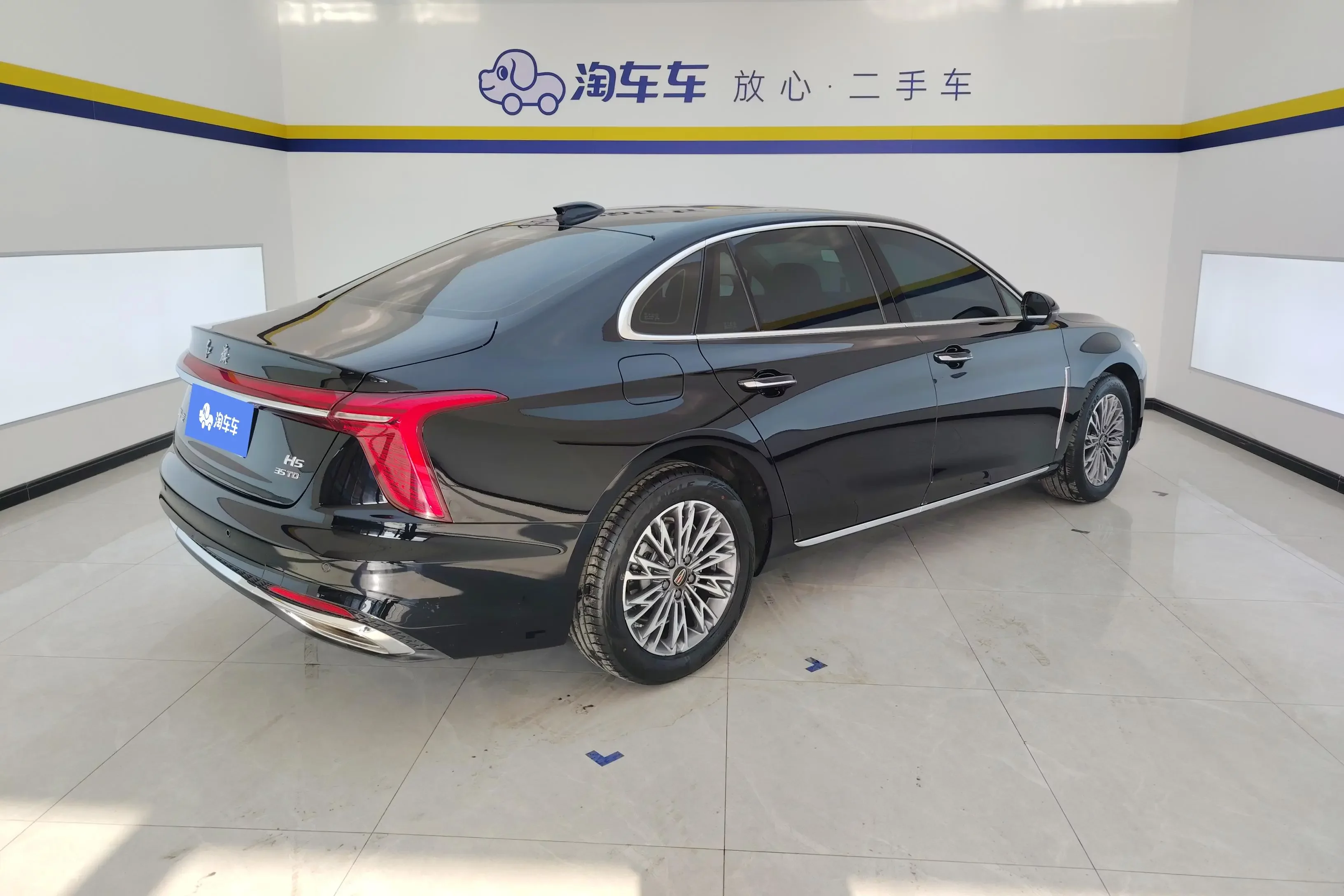 Hongqi H5