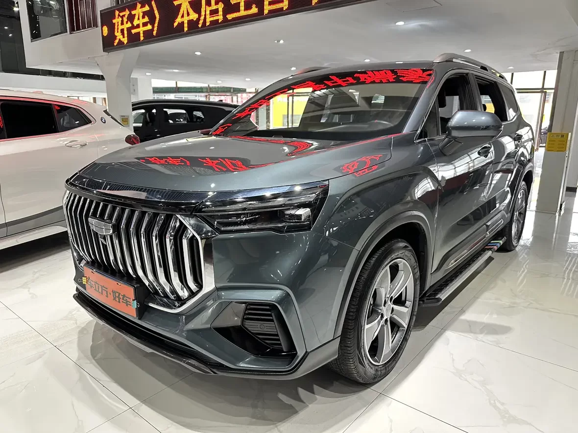 Geely Haoyue L