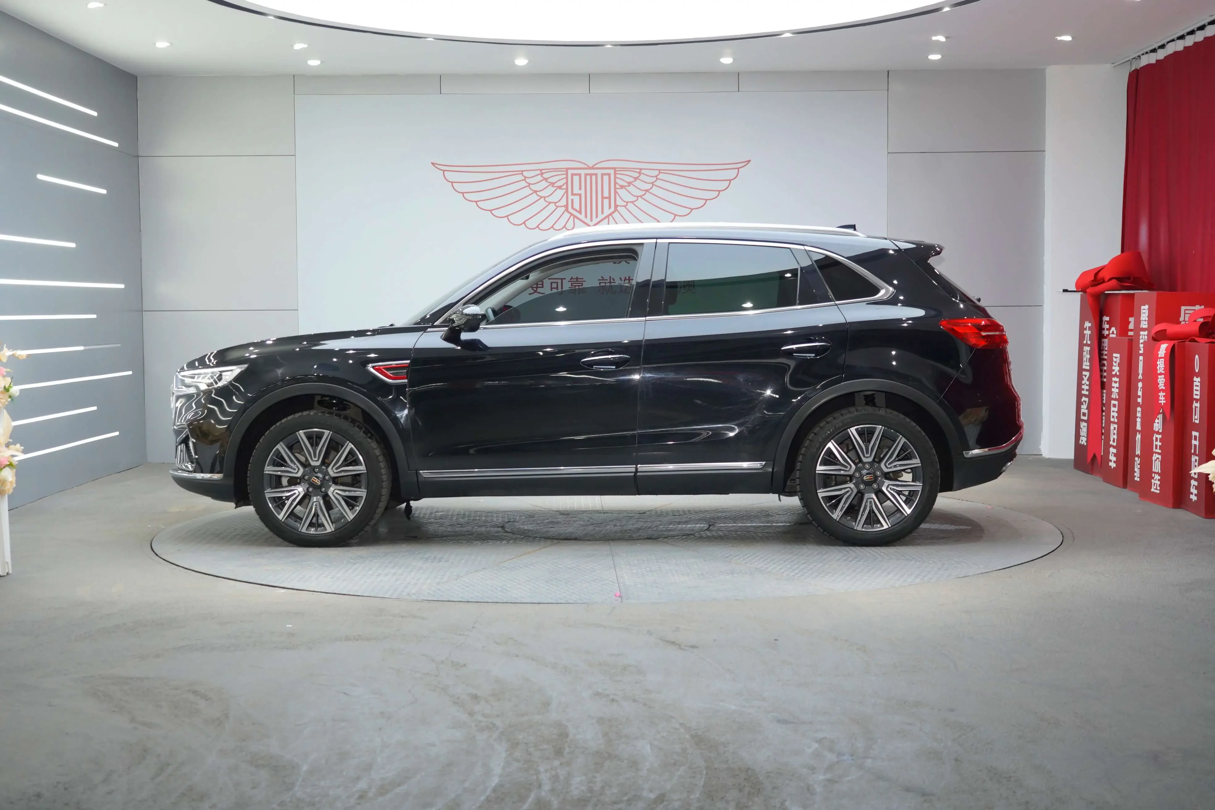 Hongqi HS5