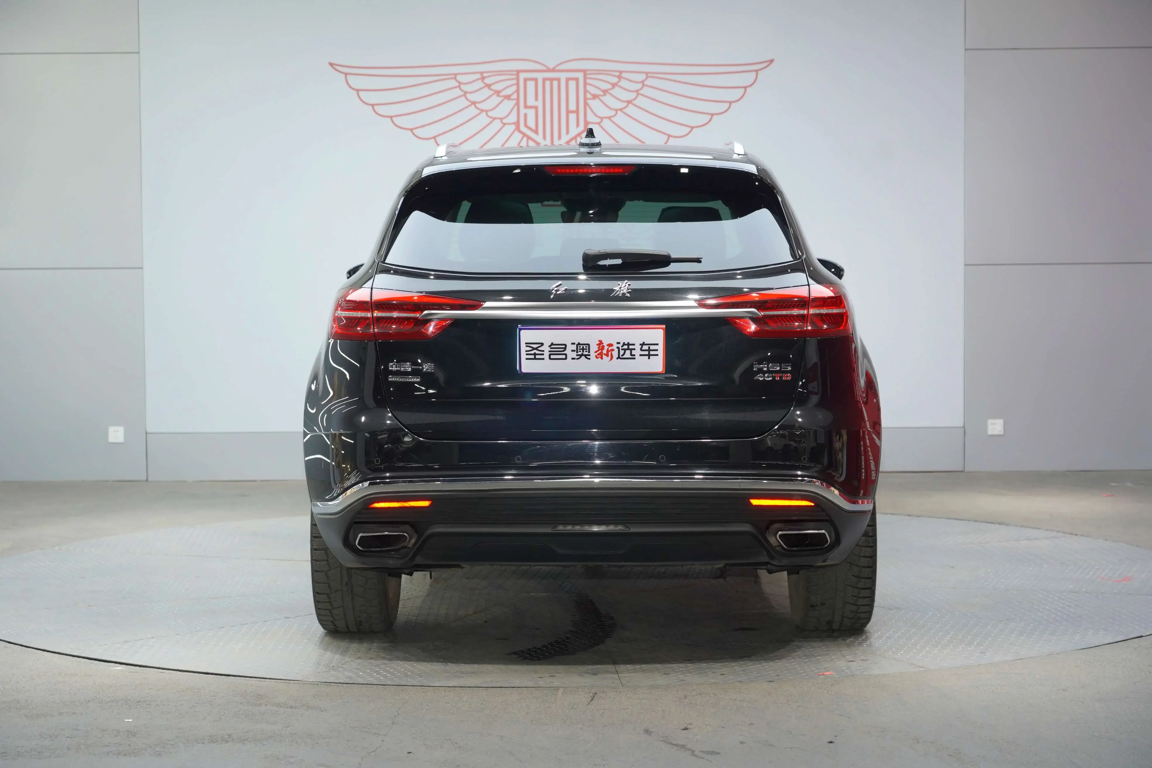 Hongqi HS5