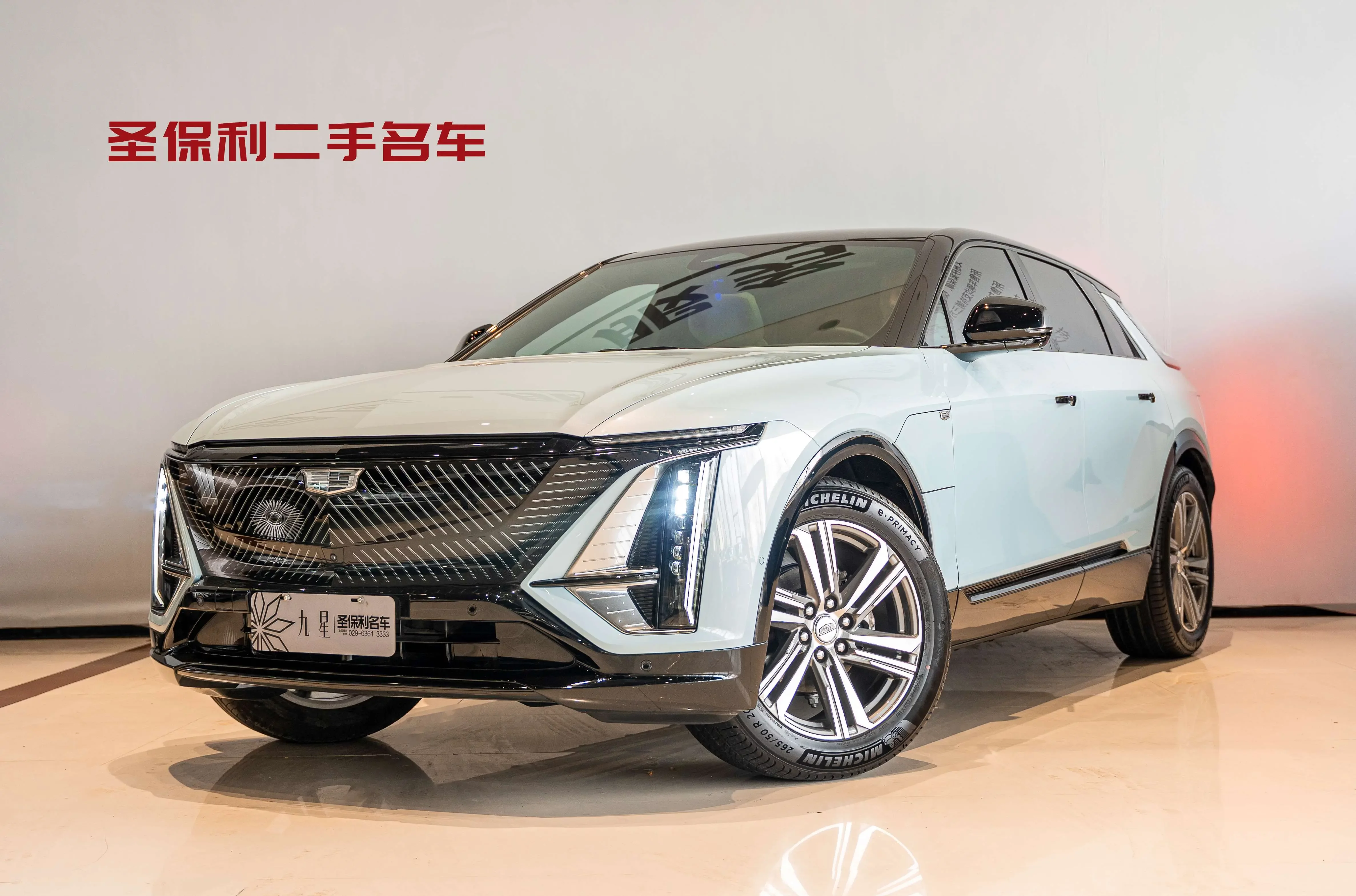 Cadillac IQ Ruige
