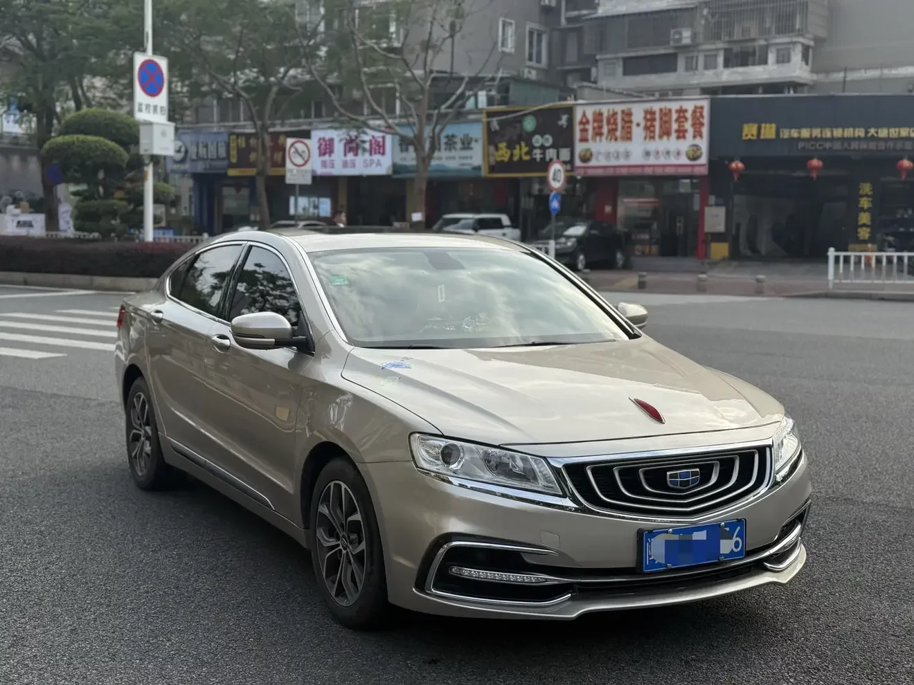 Geely Borui