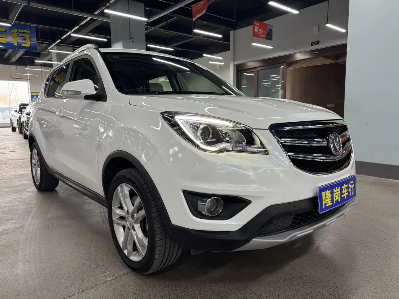 Changan CS35