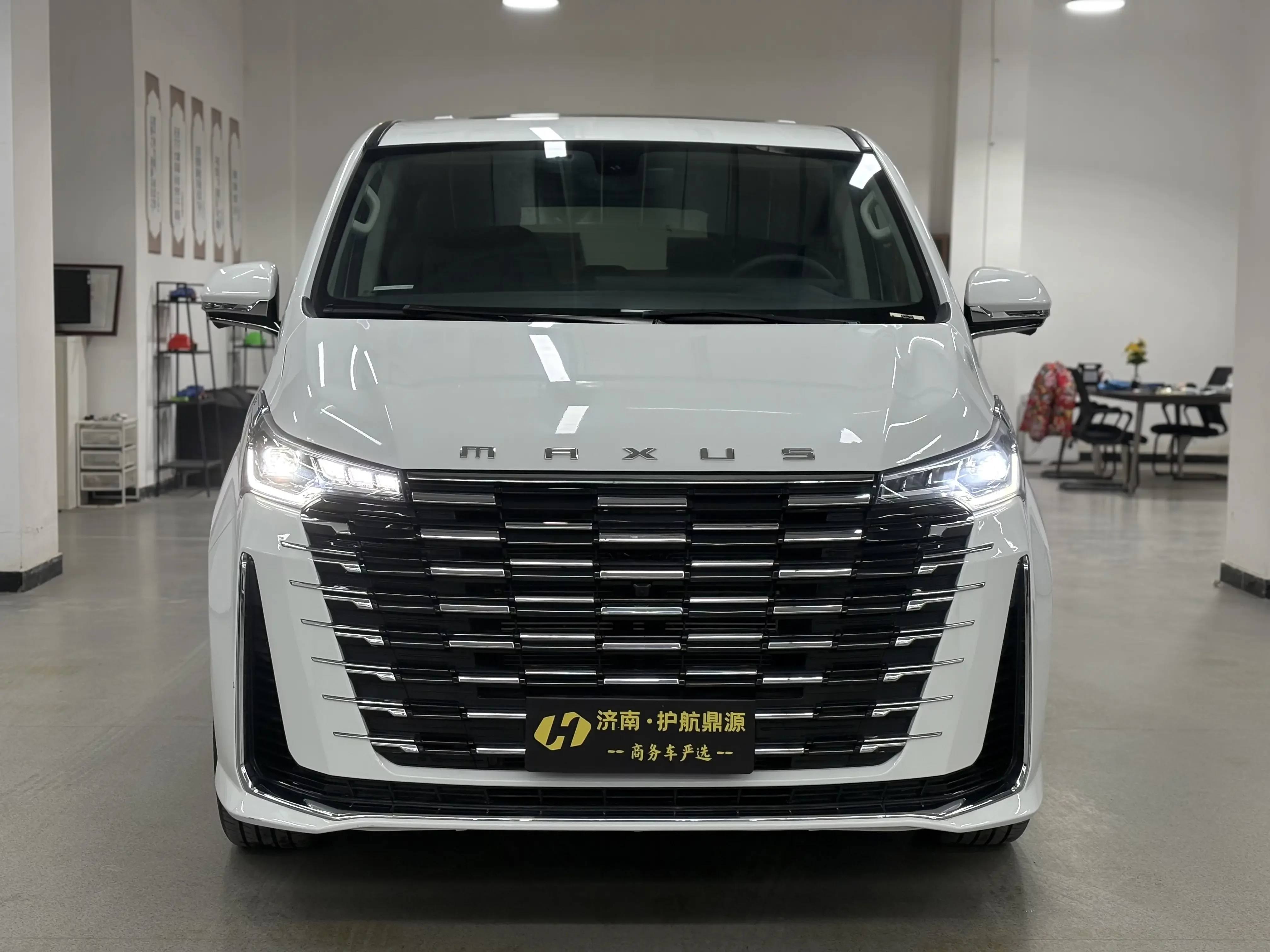 Datong Maxus G10