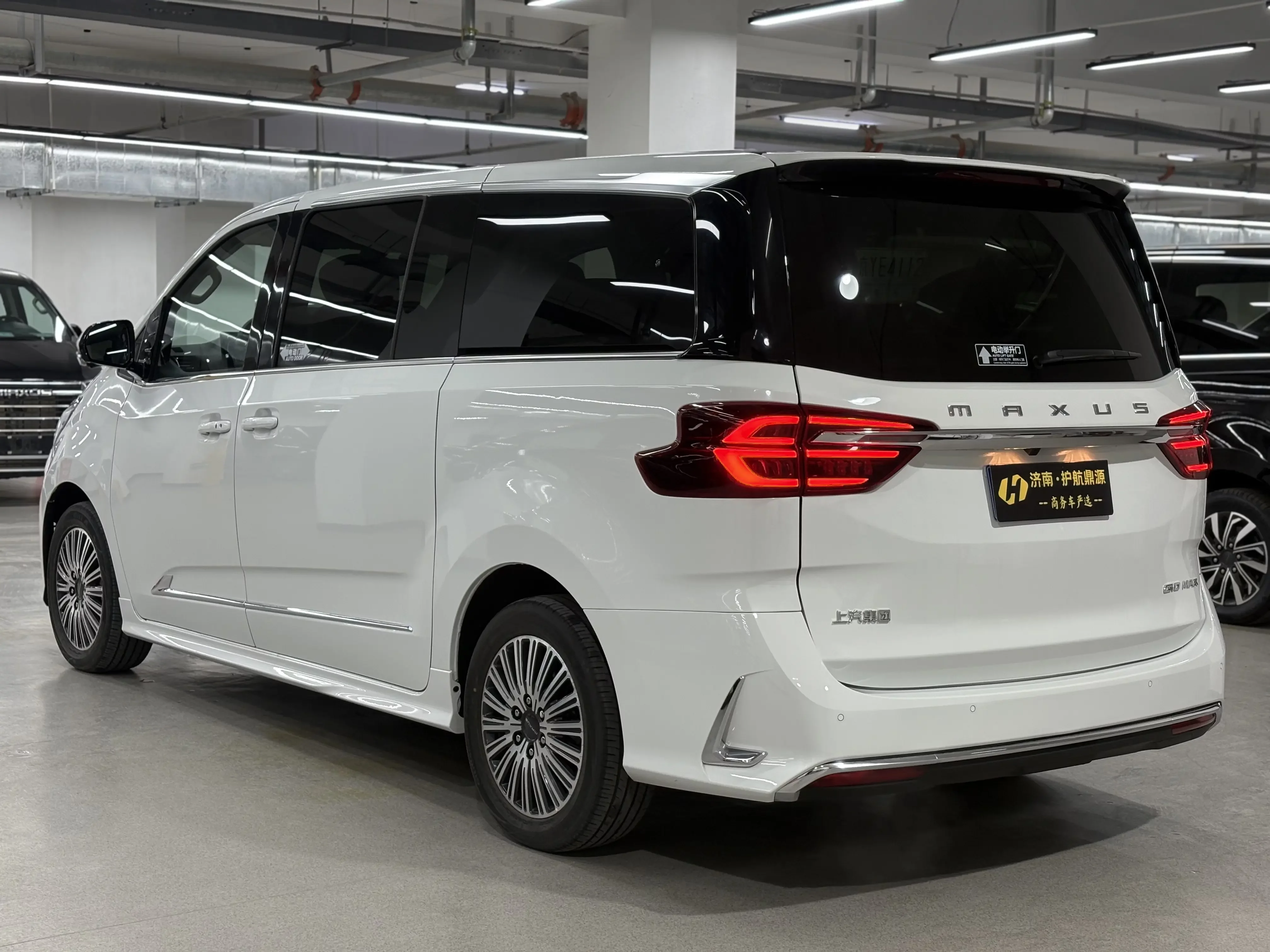 Datong Maxus G10