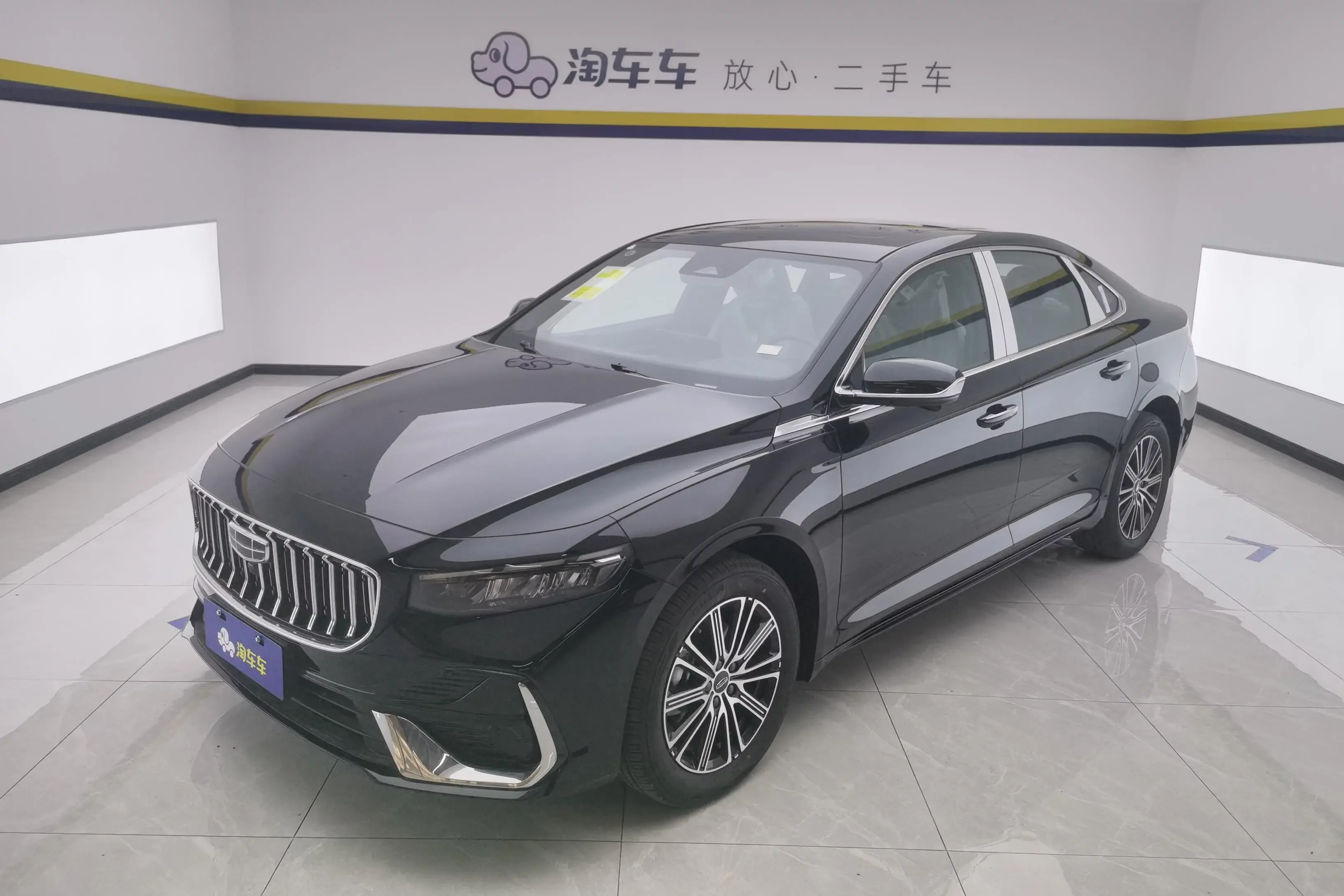 Geely Preface