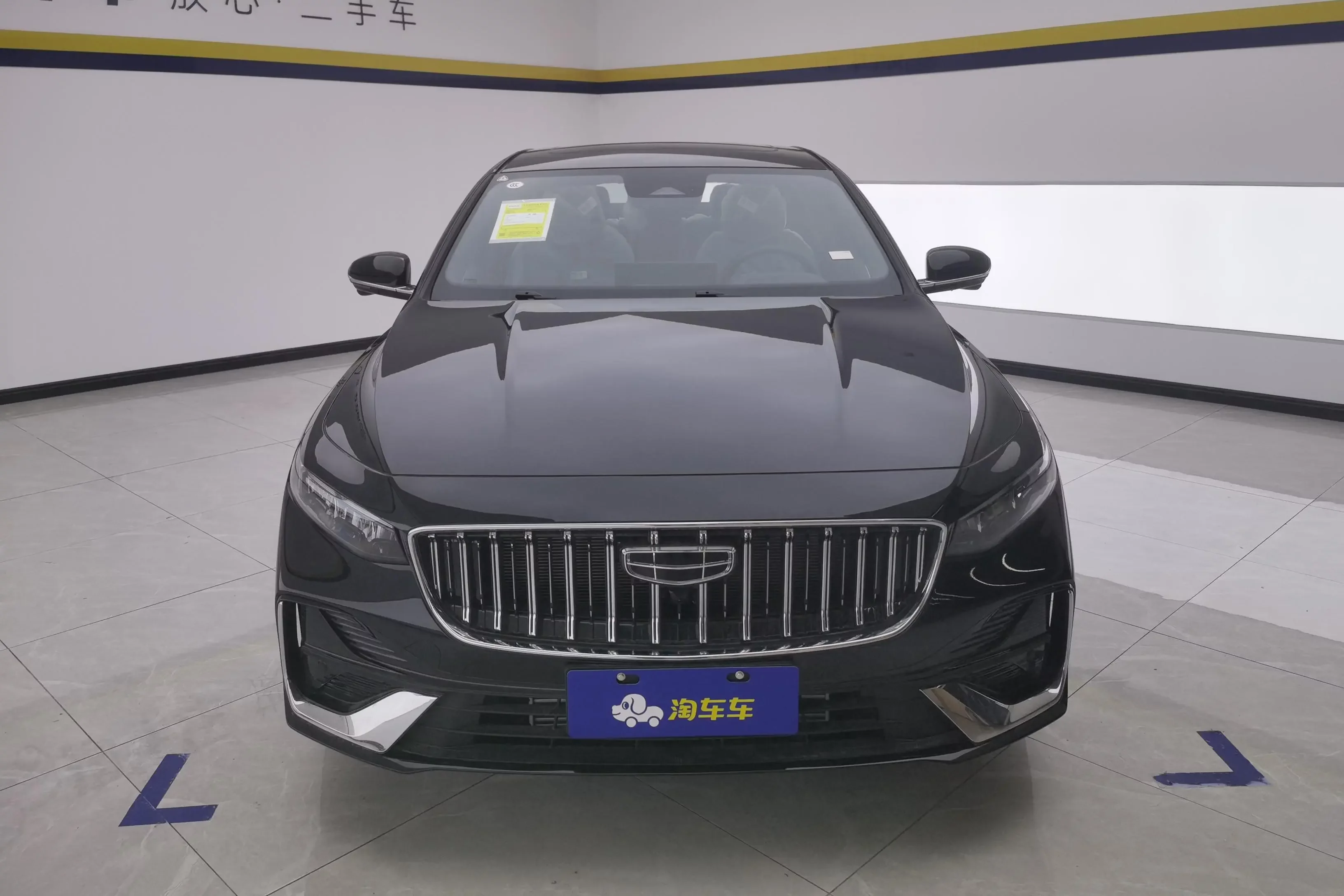 Geely Preface