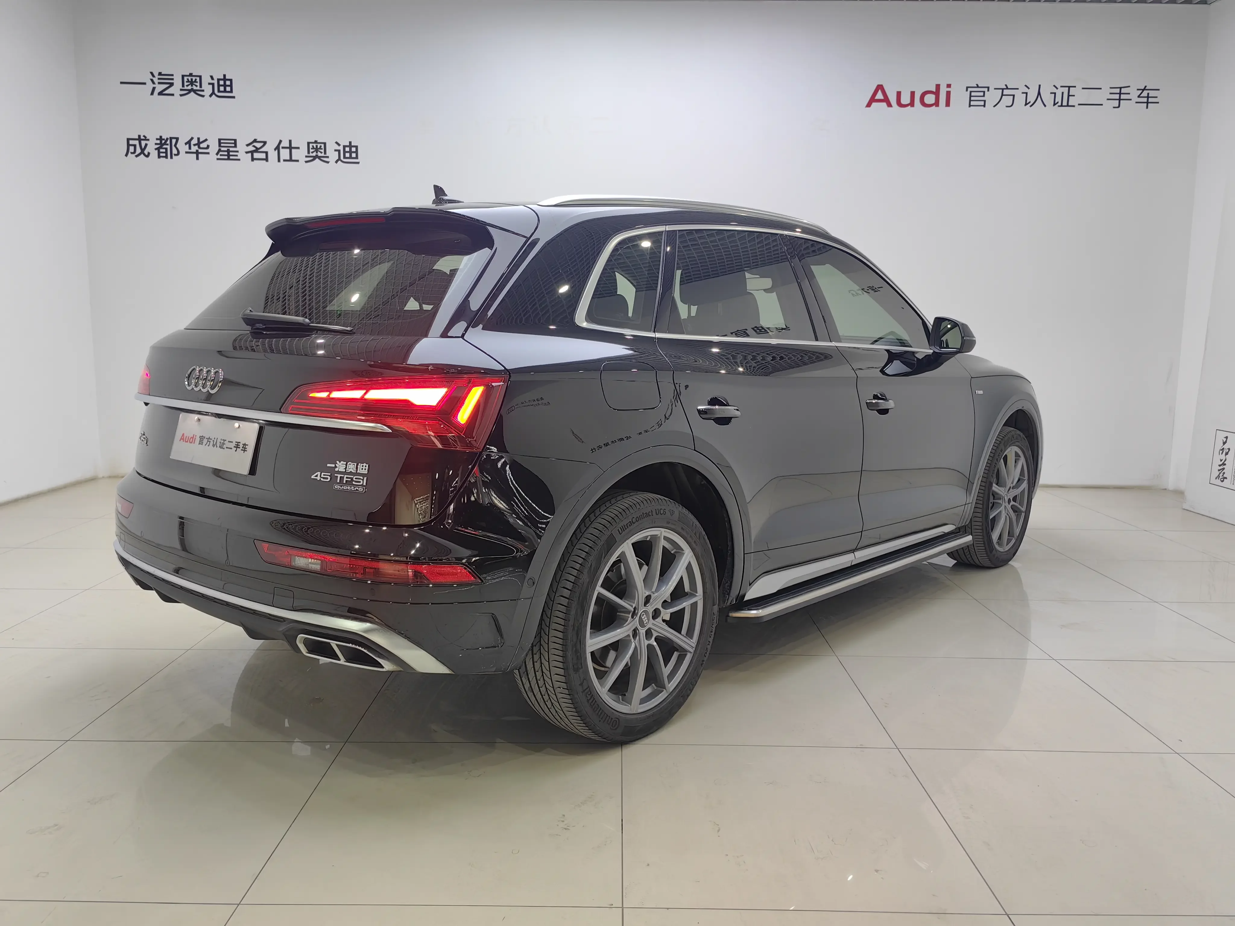 Audi Q5L