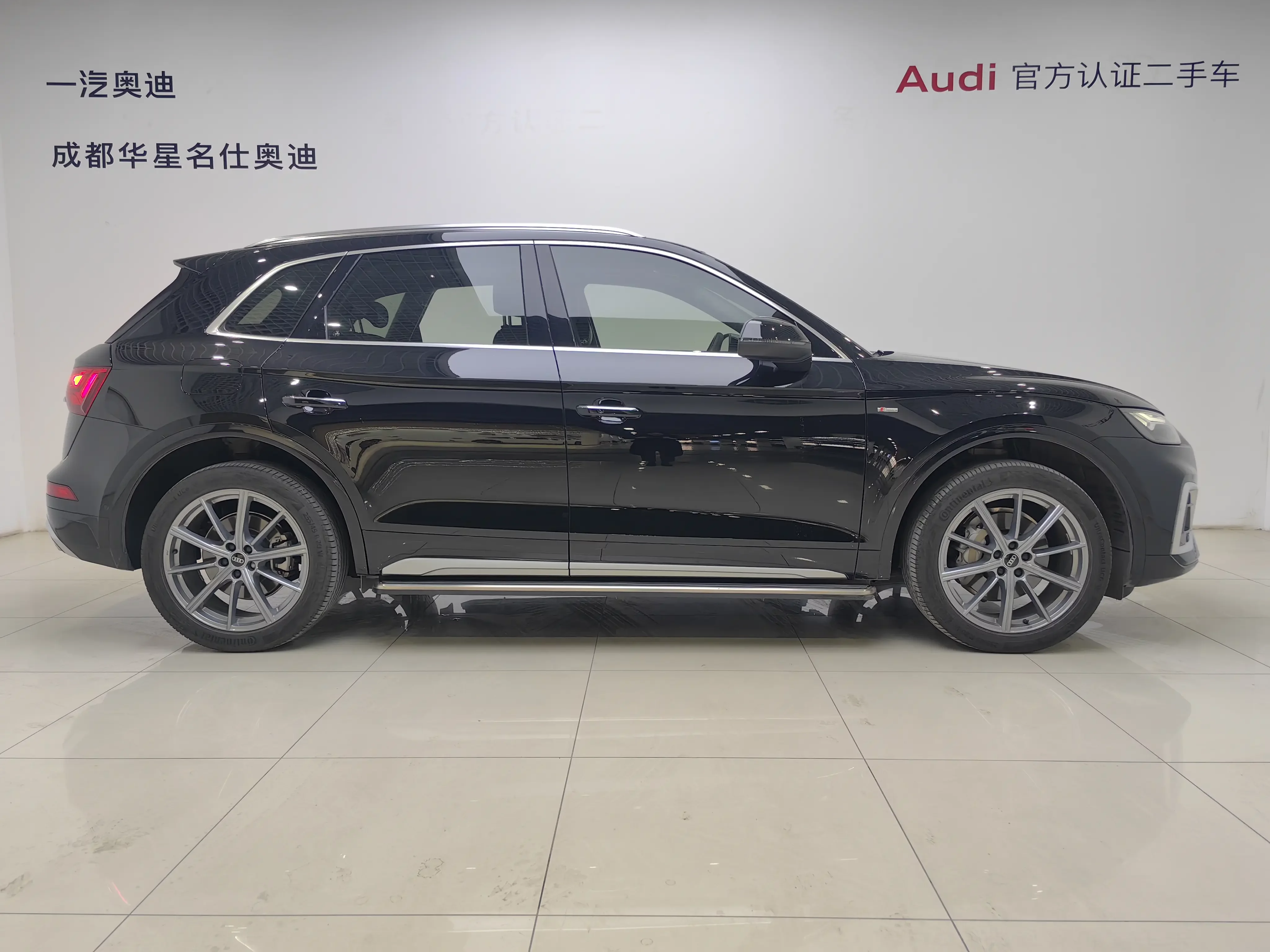 Audi Q5L