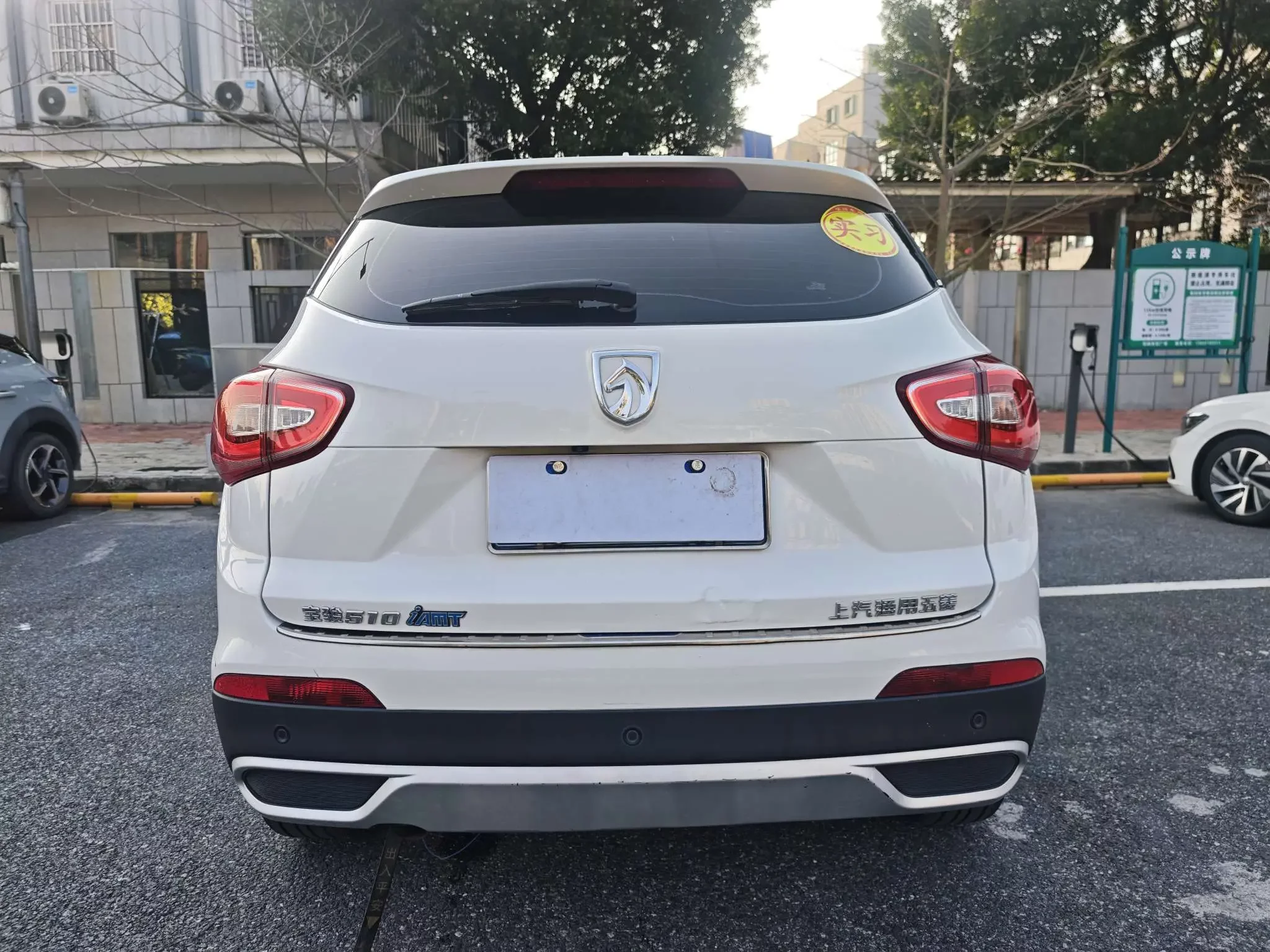 Baojun 510