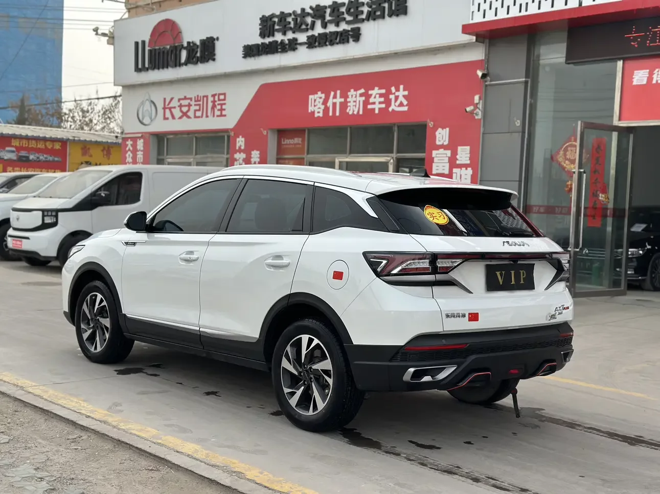 Dongfeng Fengshen AX7