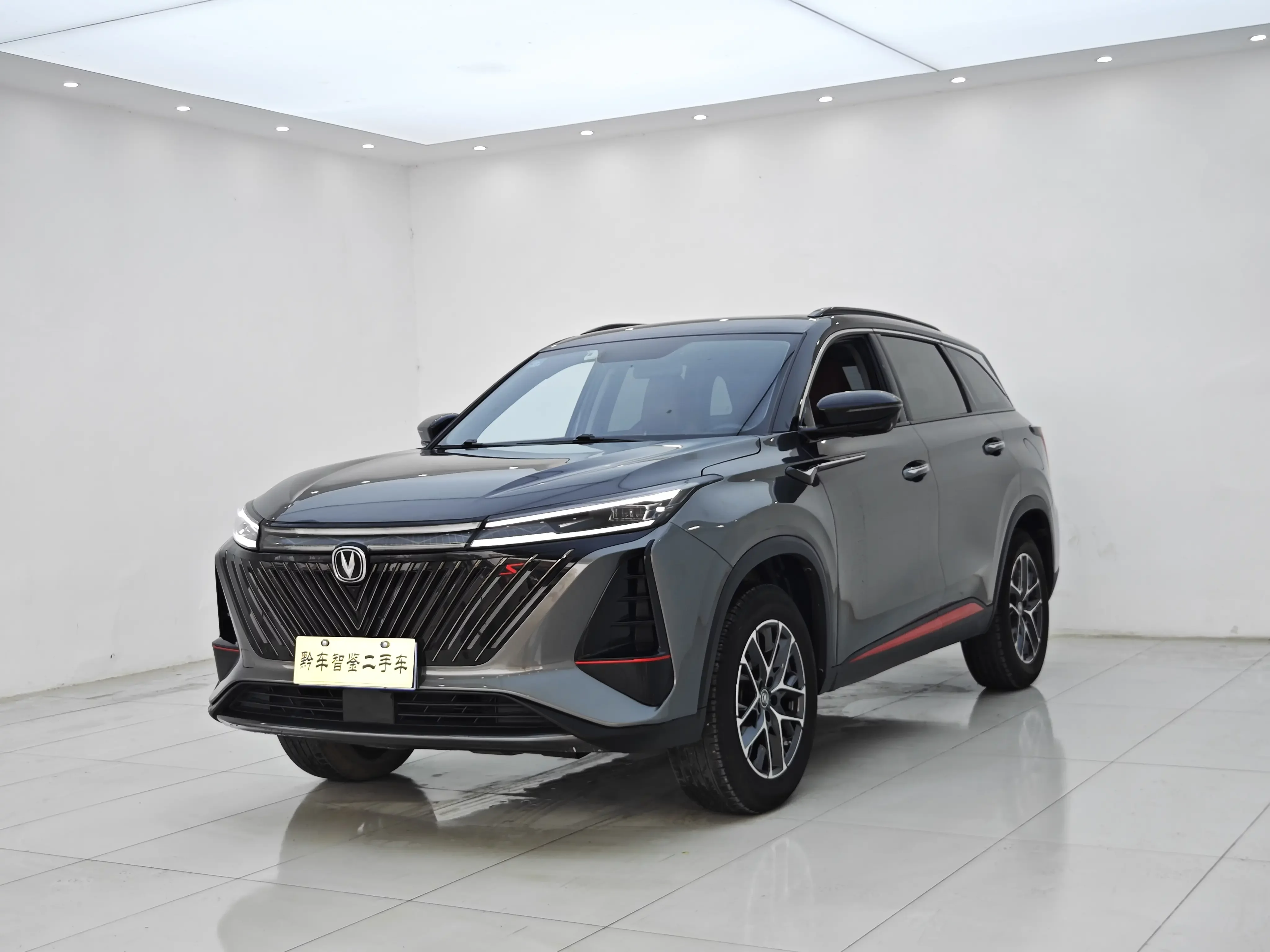 CHANGAN CS75PLUS