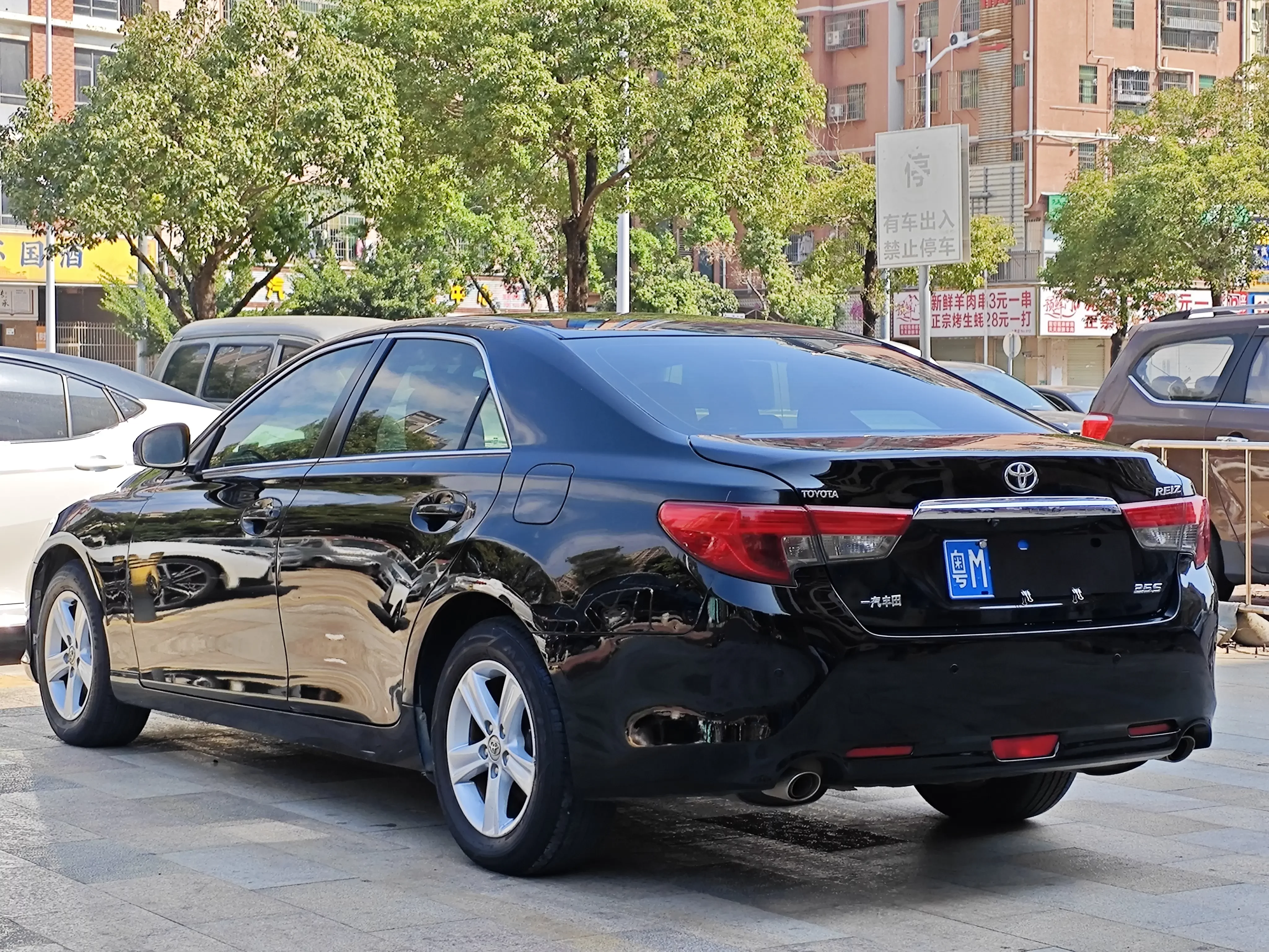 Toyota Ruizhi