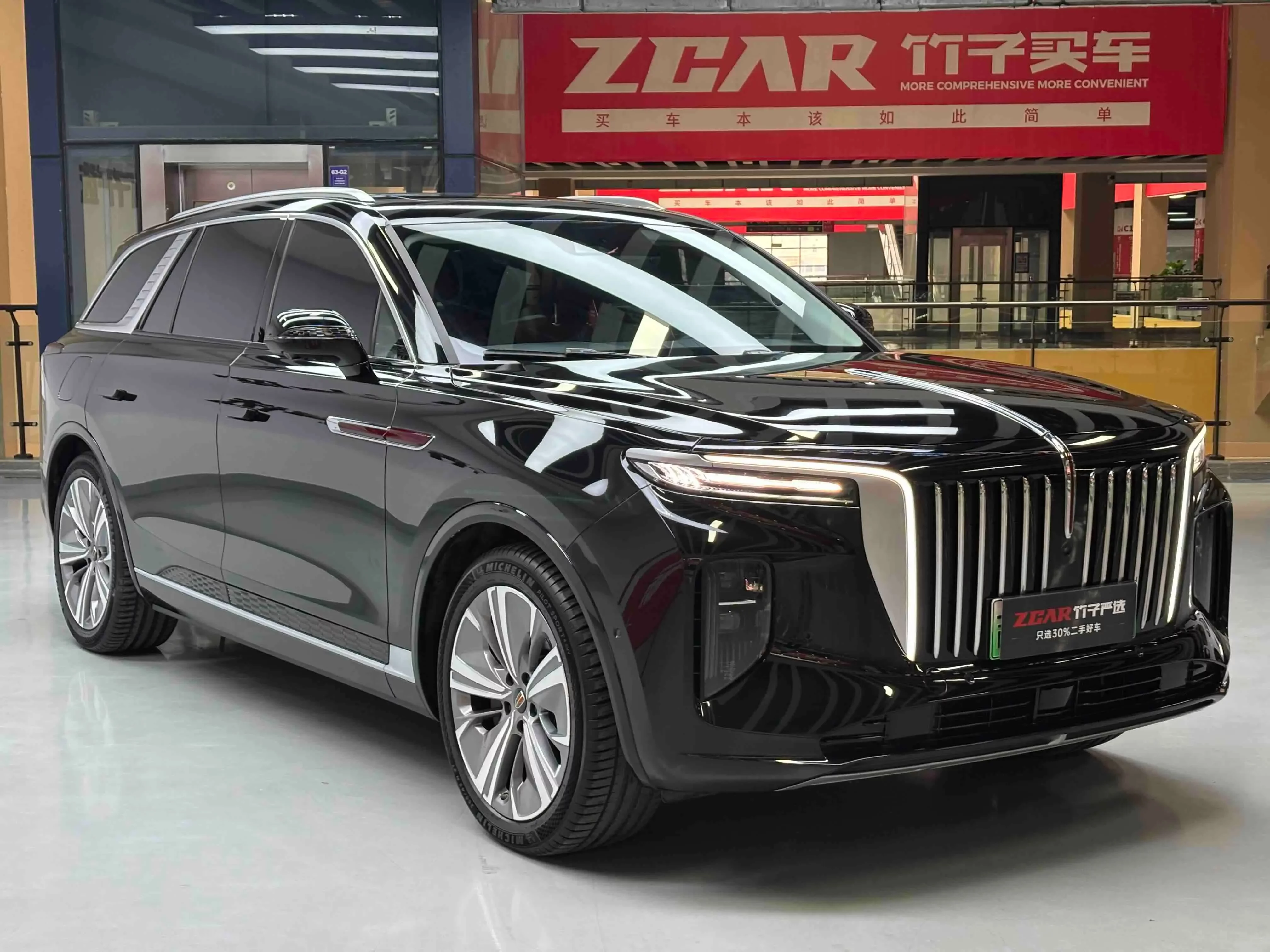 Hongqi E-HS9