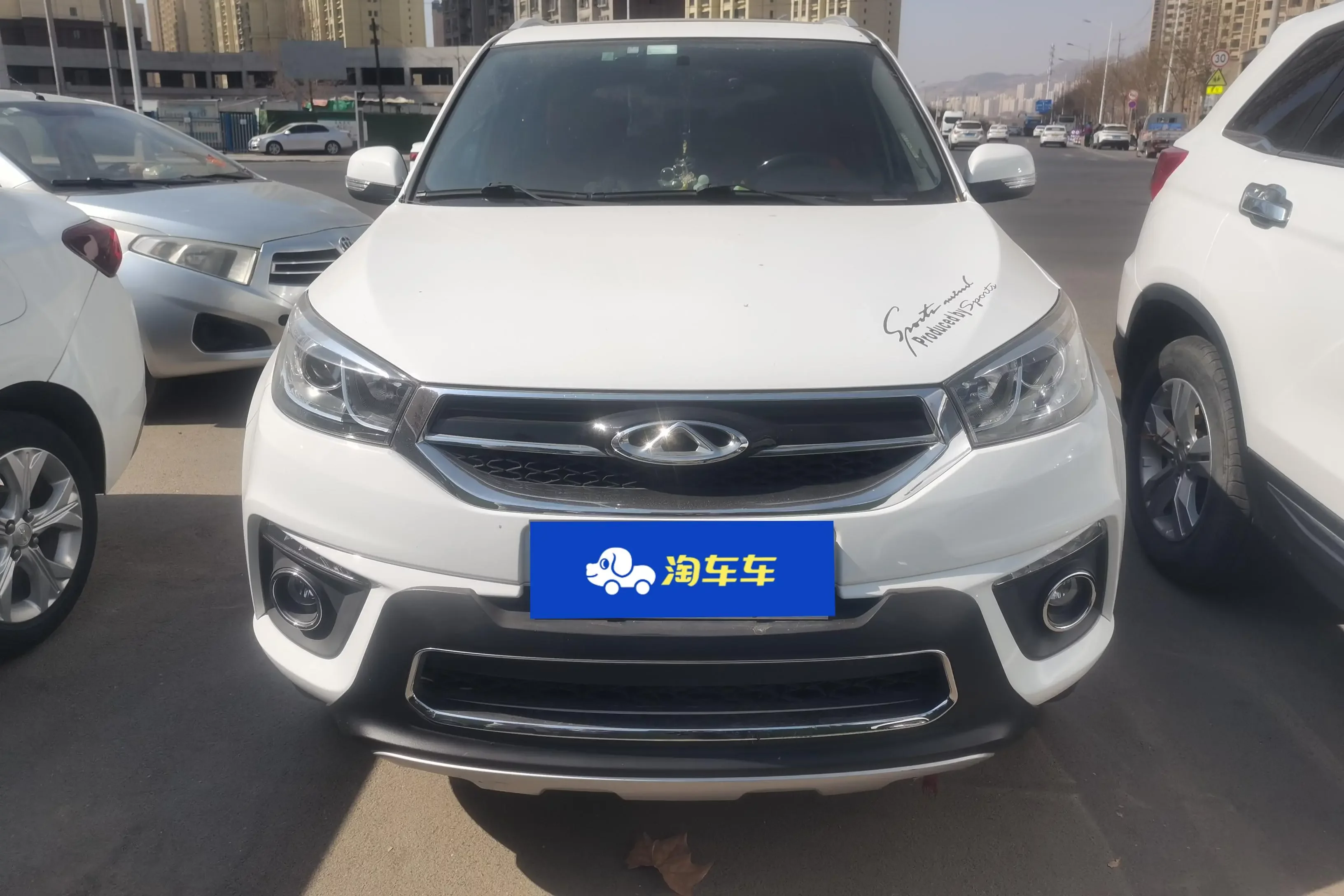 Chery Tiggo 3