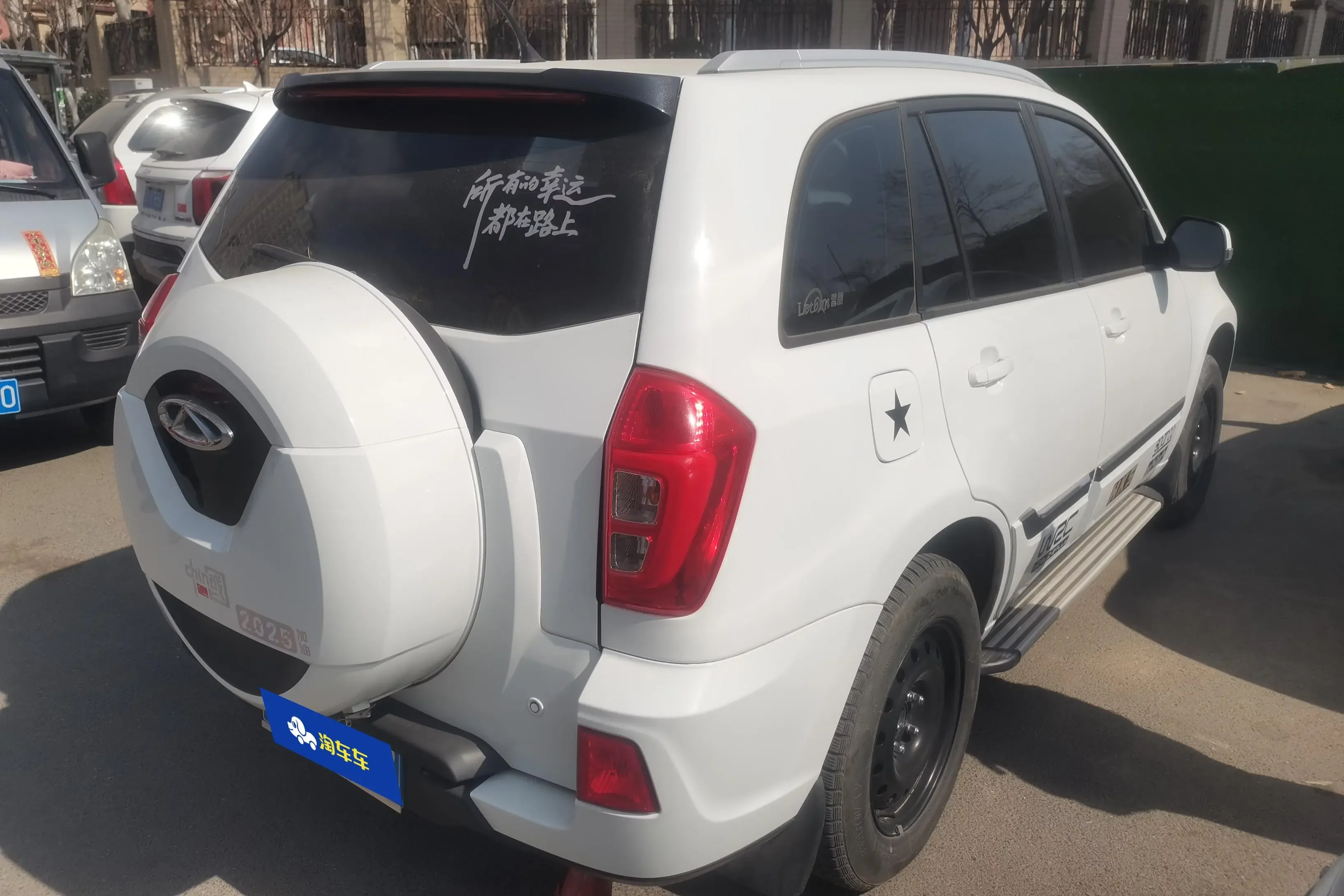 Chery Tiggo 3