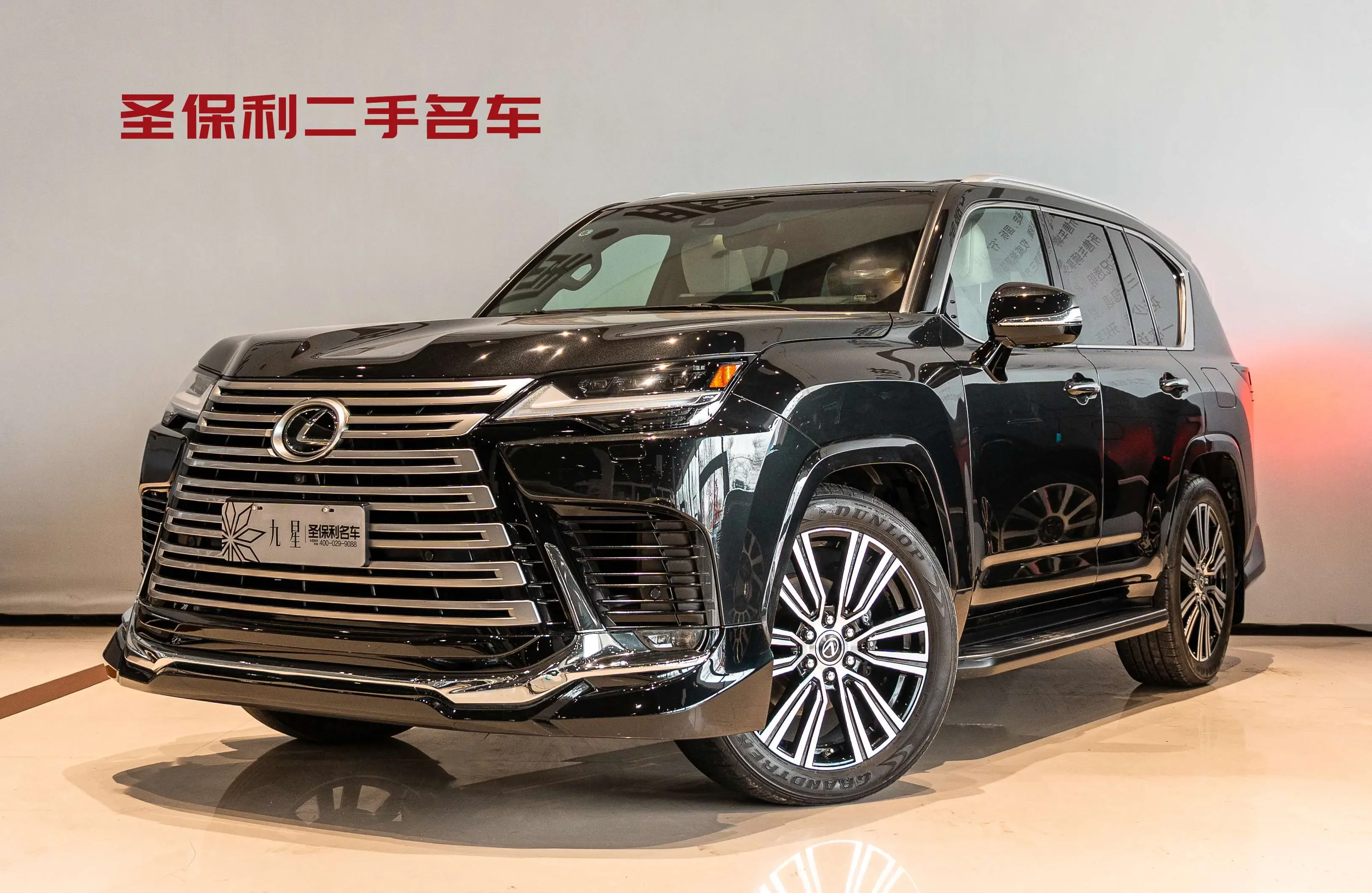 Lexus LX