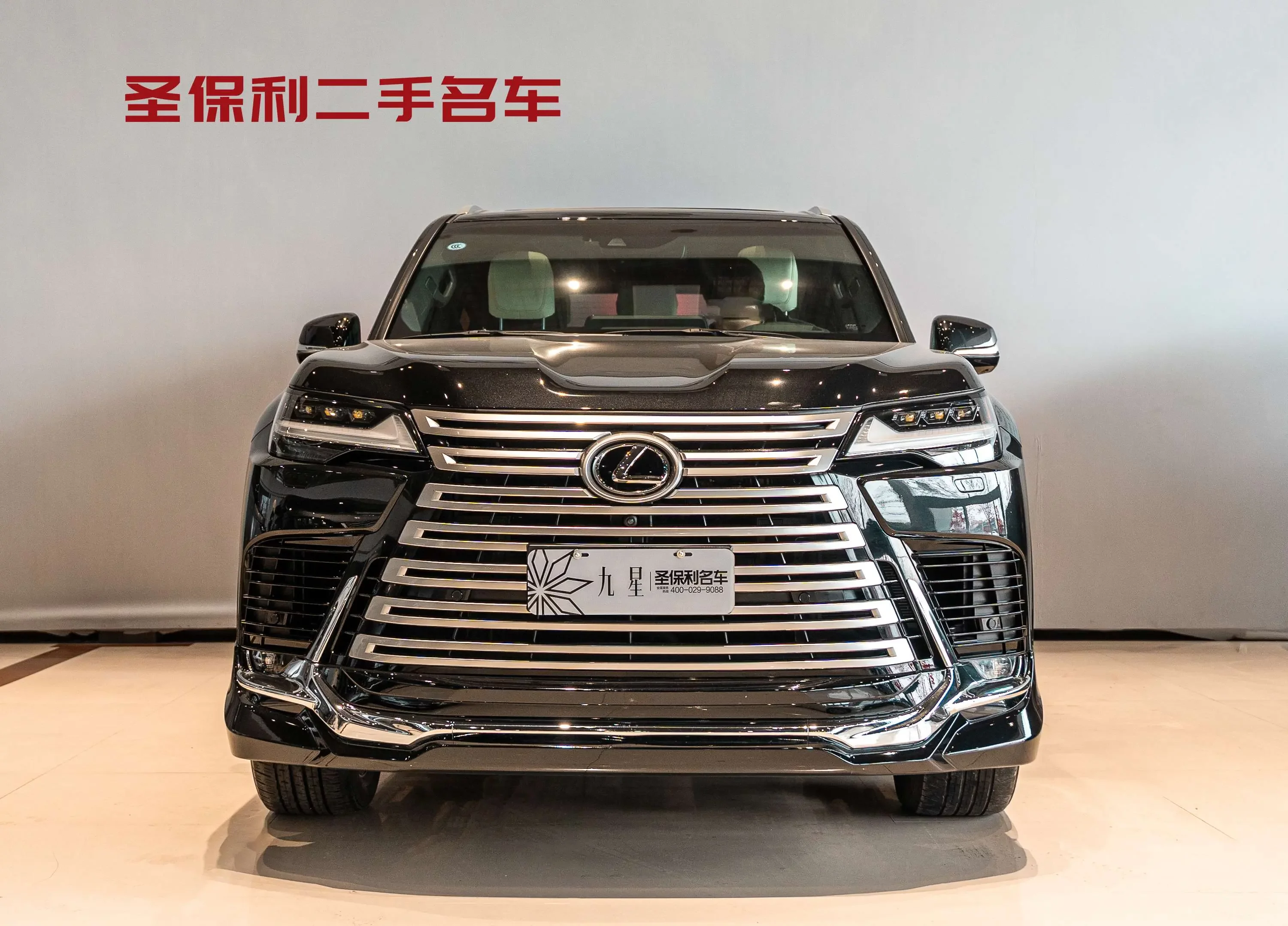 Lexus LX