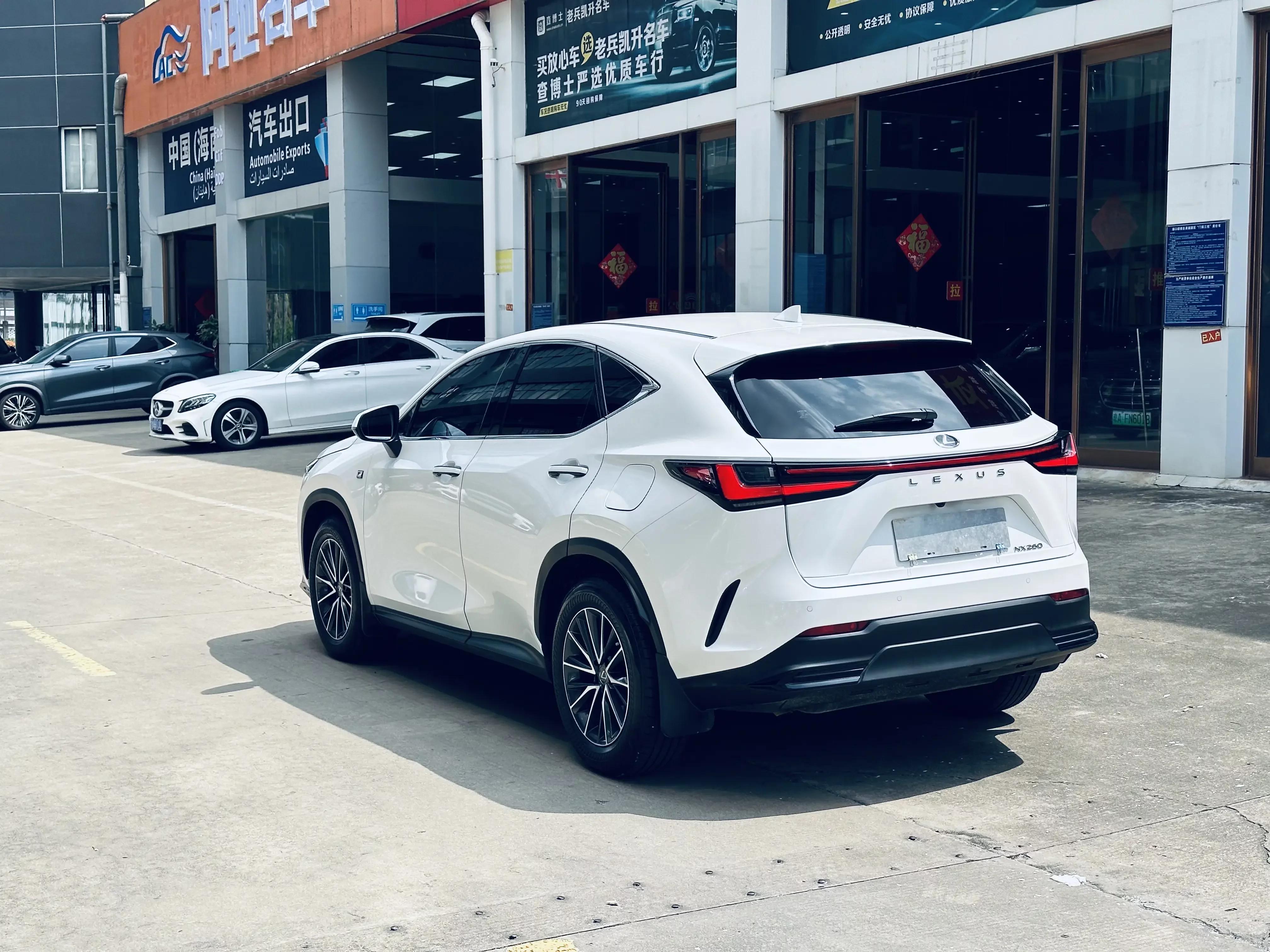 Lexus NX