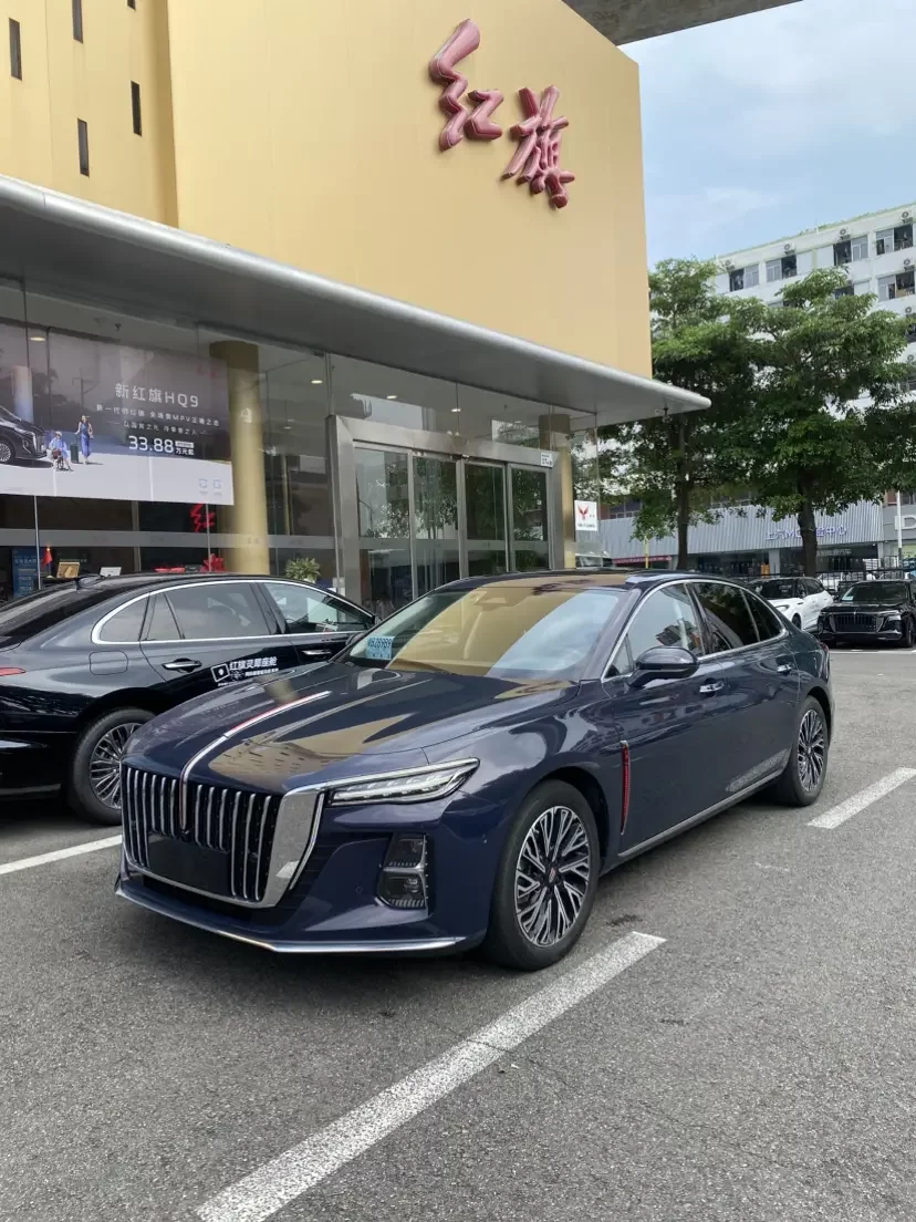 Hongqi H5