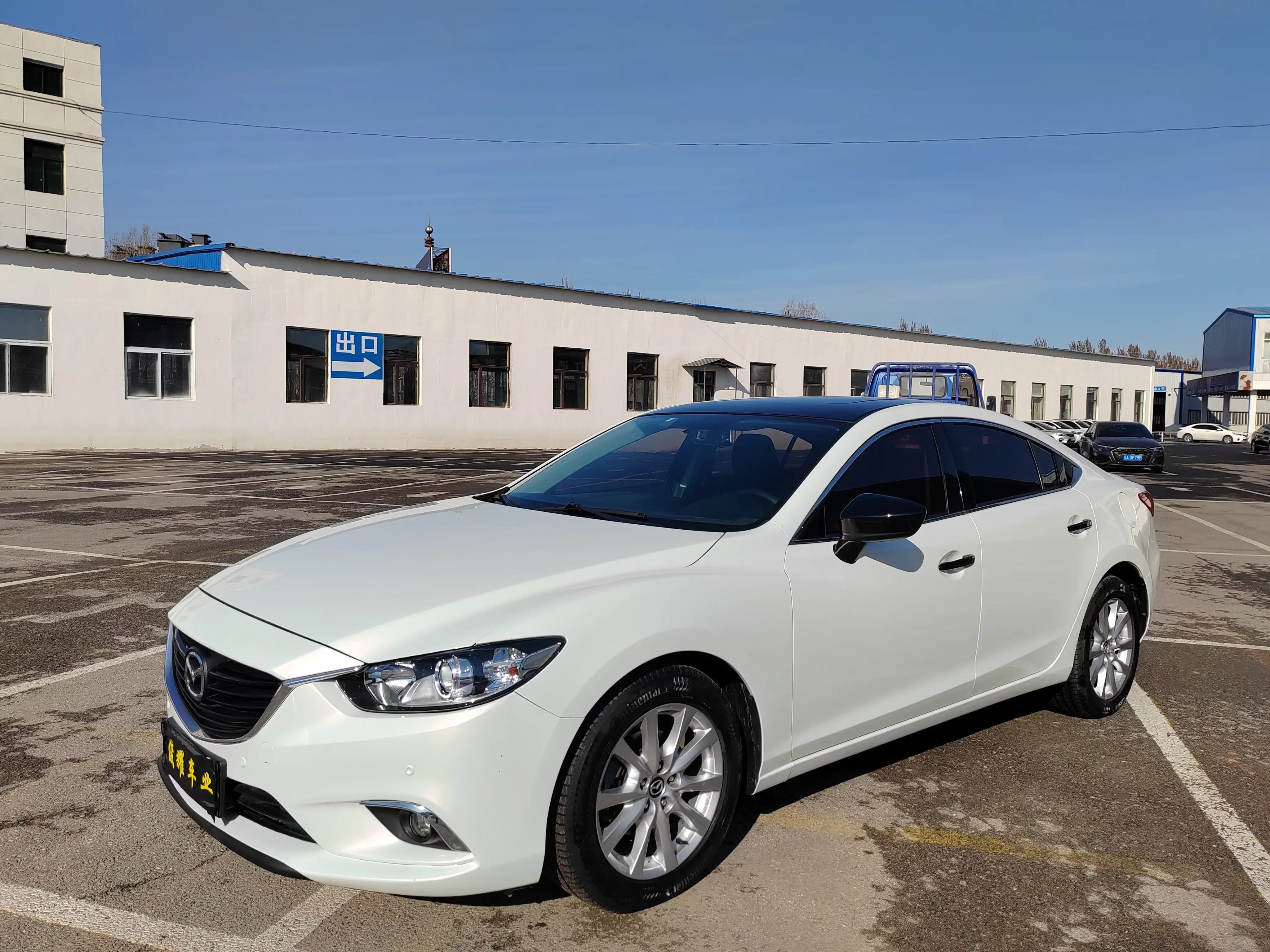 Mazda Atenza