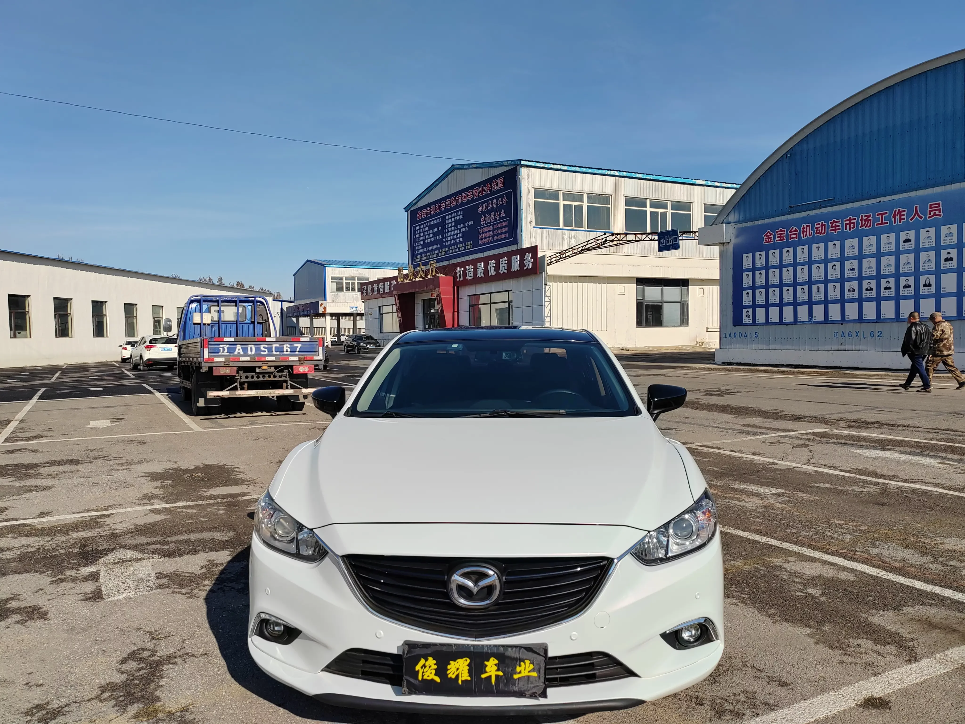 Mazda Atenza