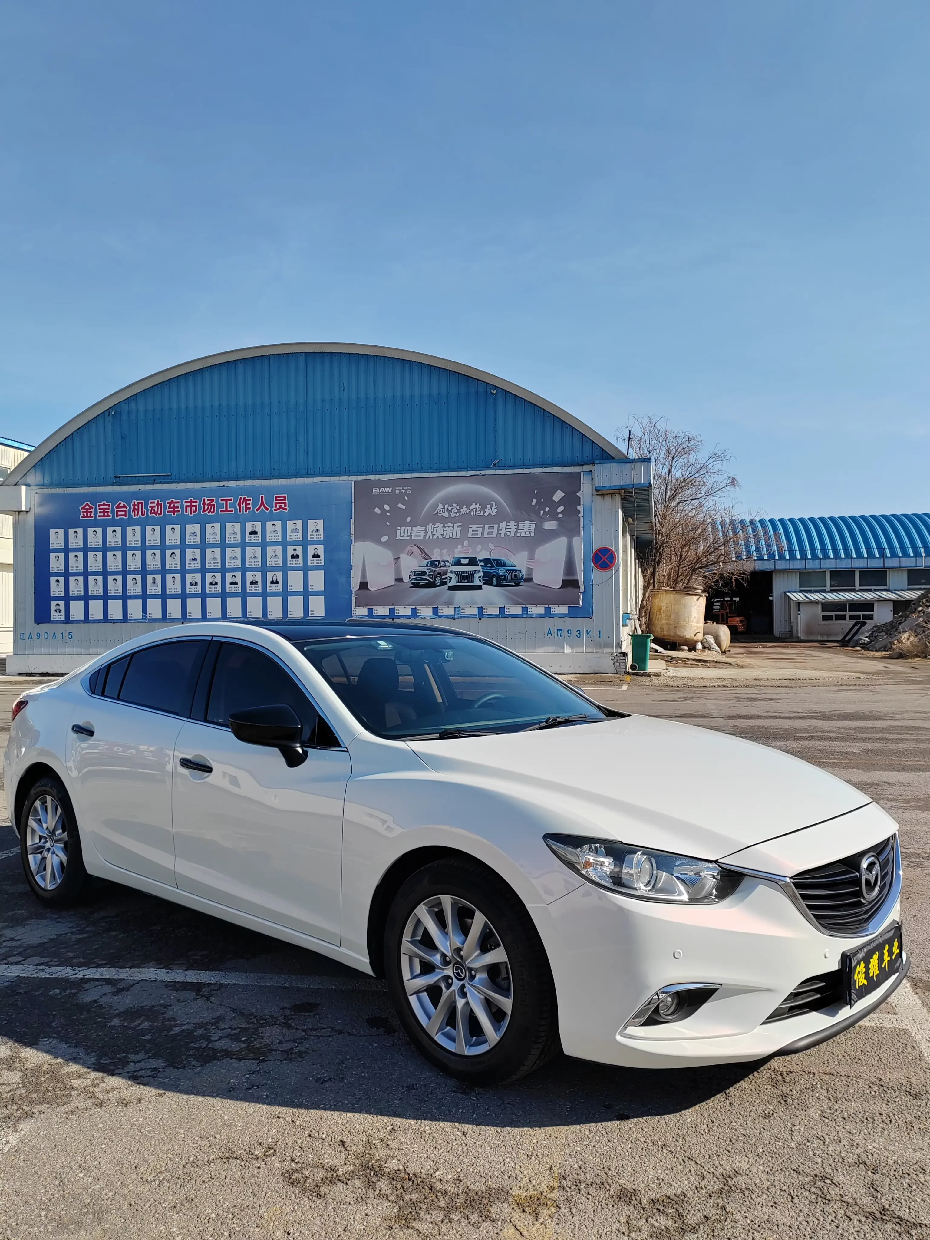 Mazda Atenza