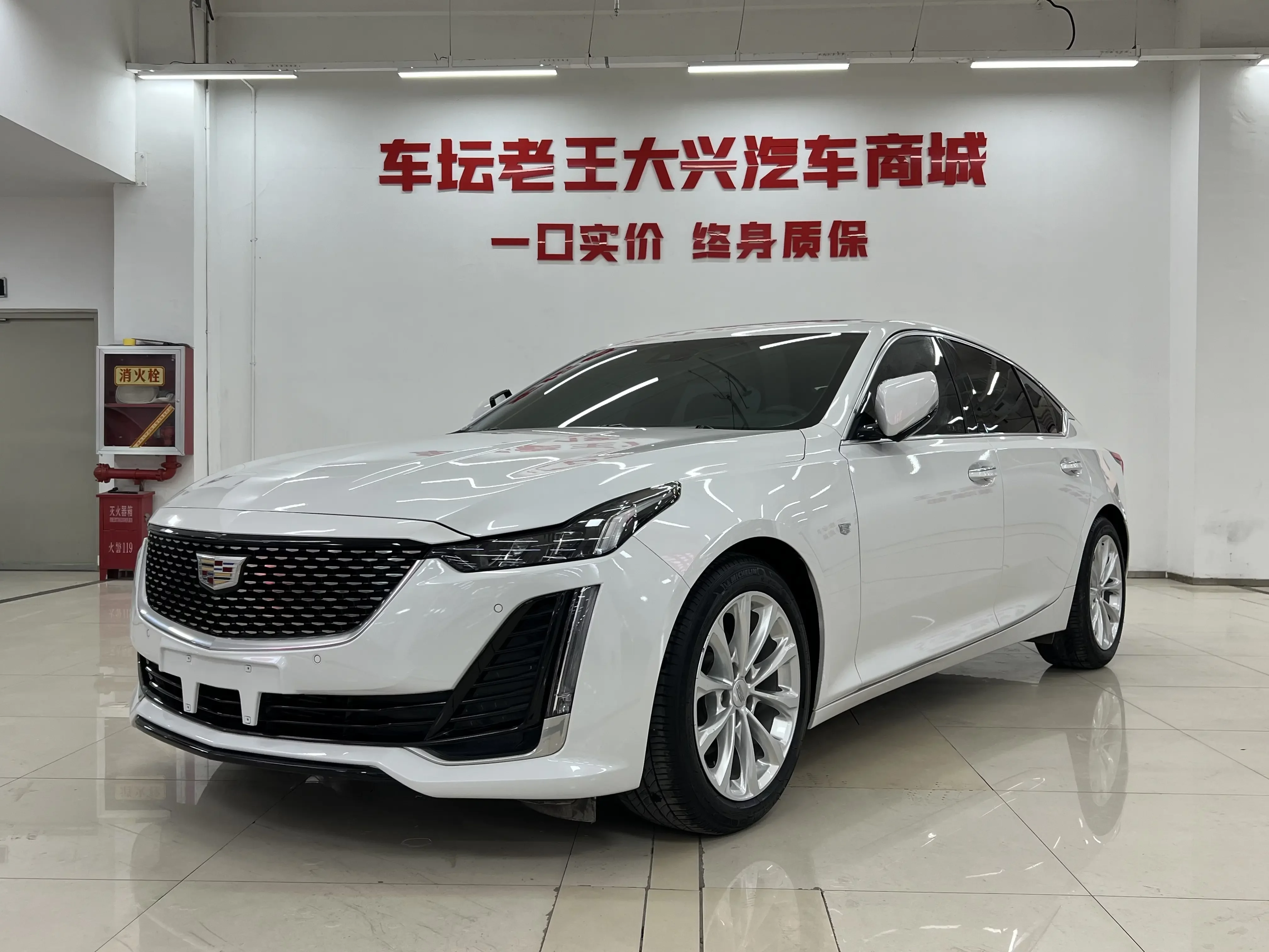 Cadillac CT5
