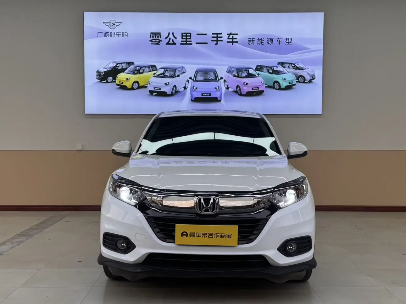 Honda Vezel