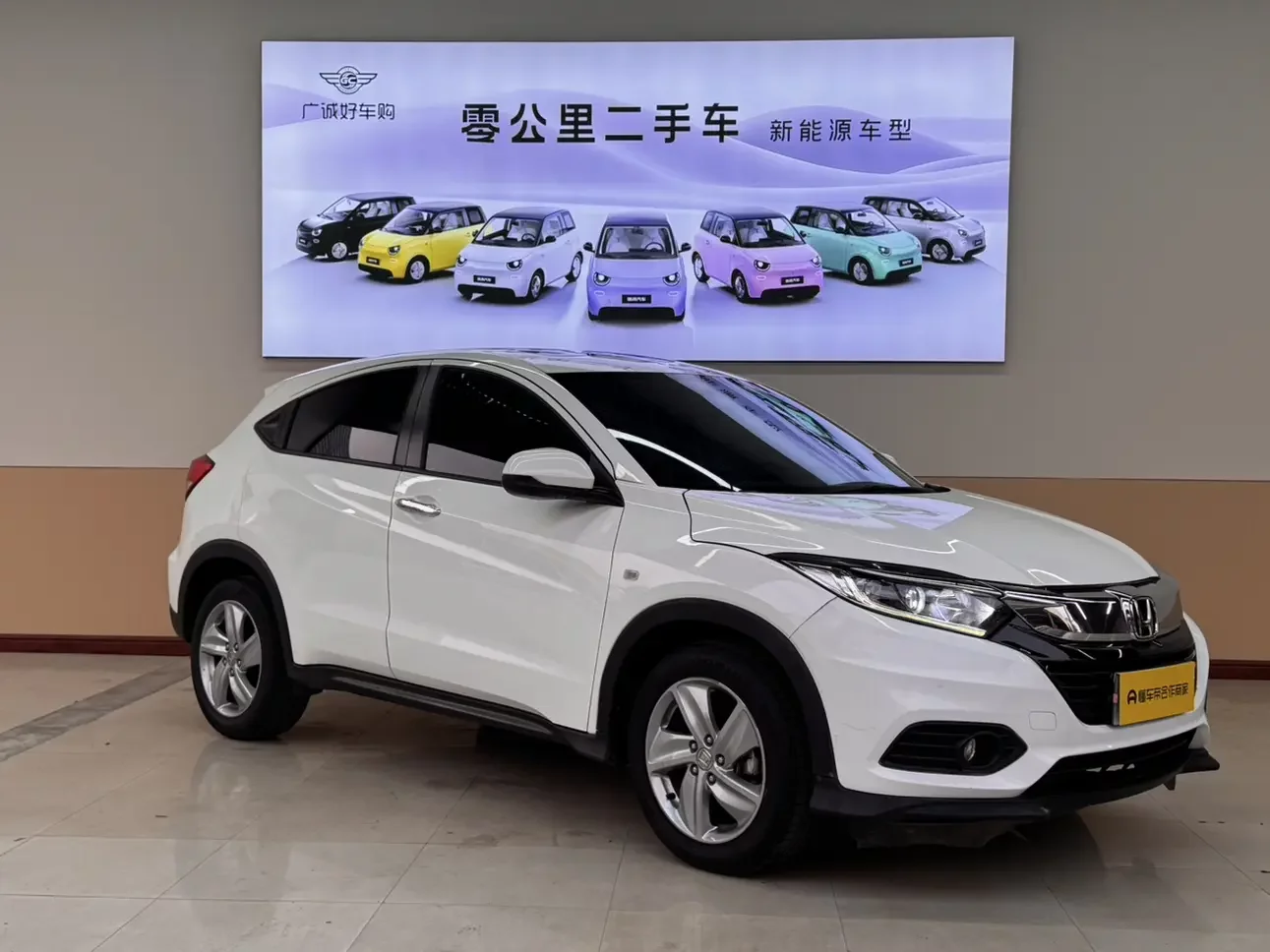 Honda Vezel