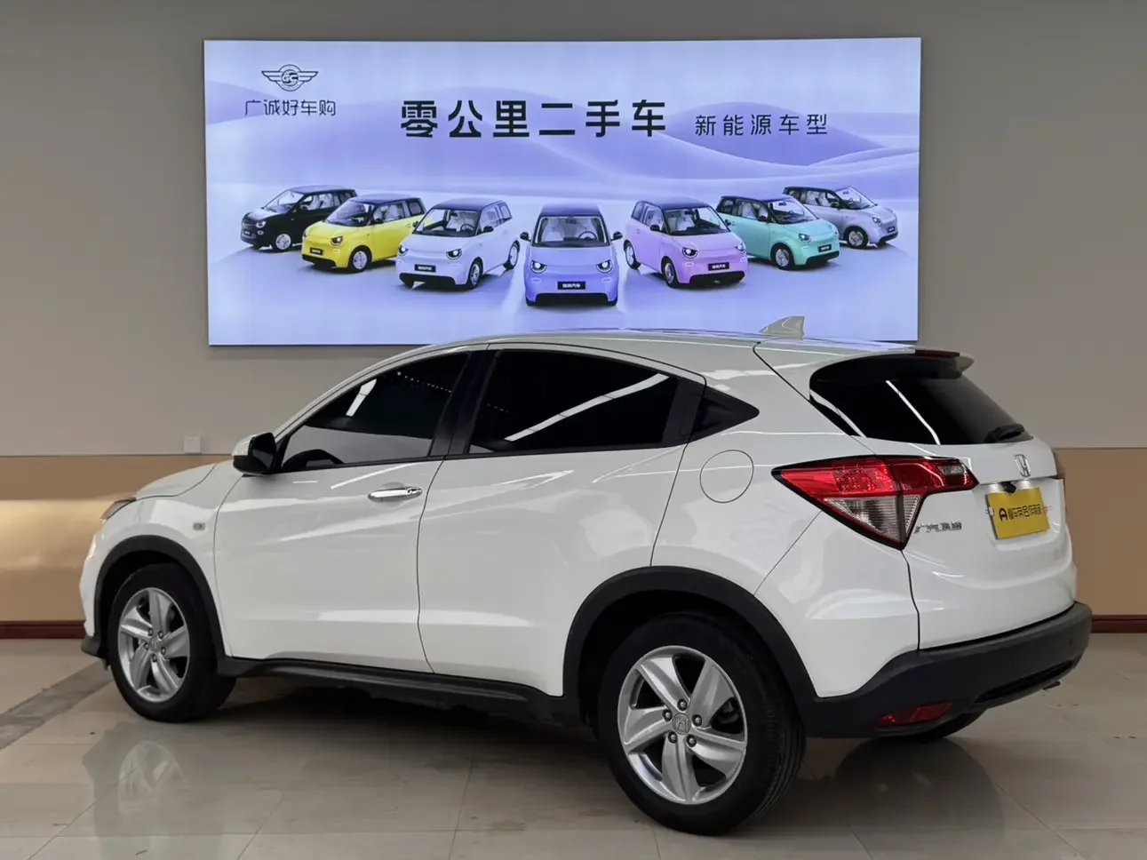 Honda Vezel