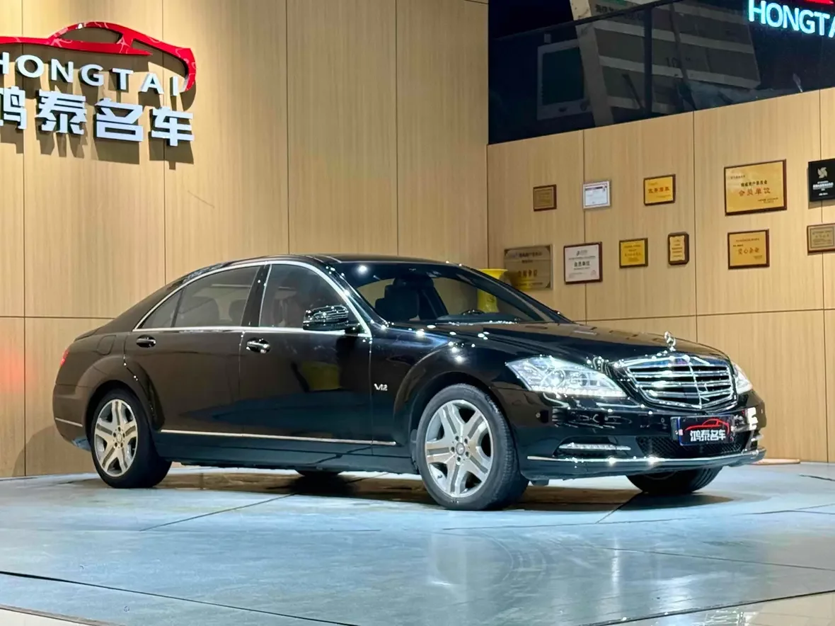 Mercedes-Benz S Class