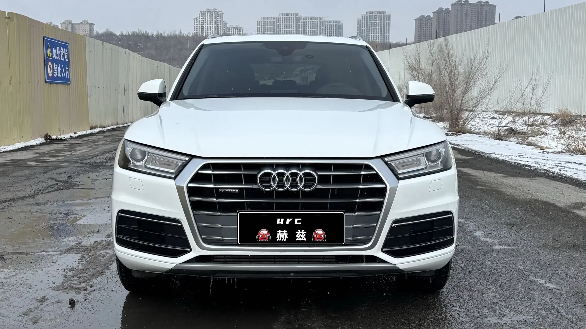 Audi Q5L
