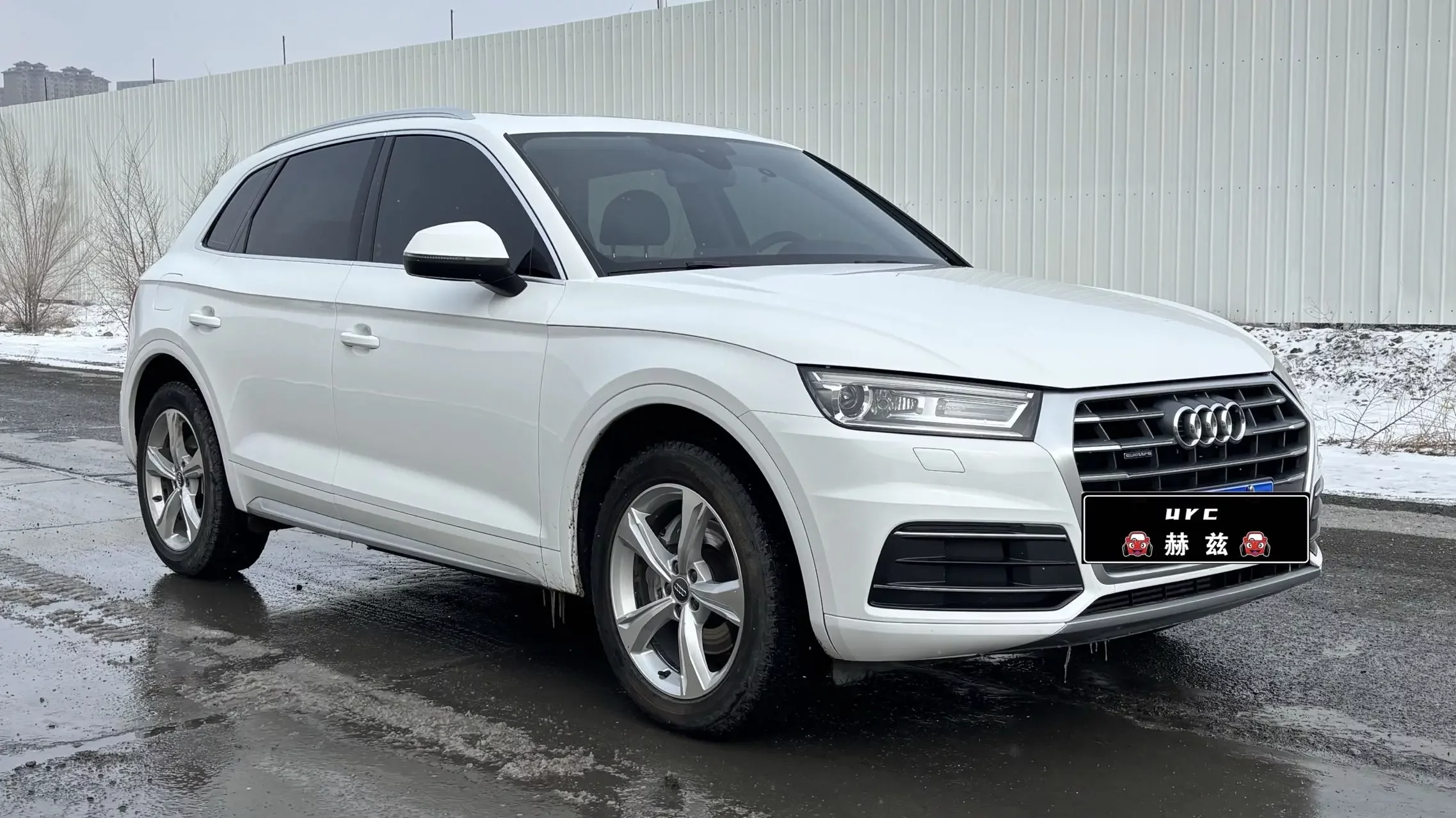 Audi Q5L