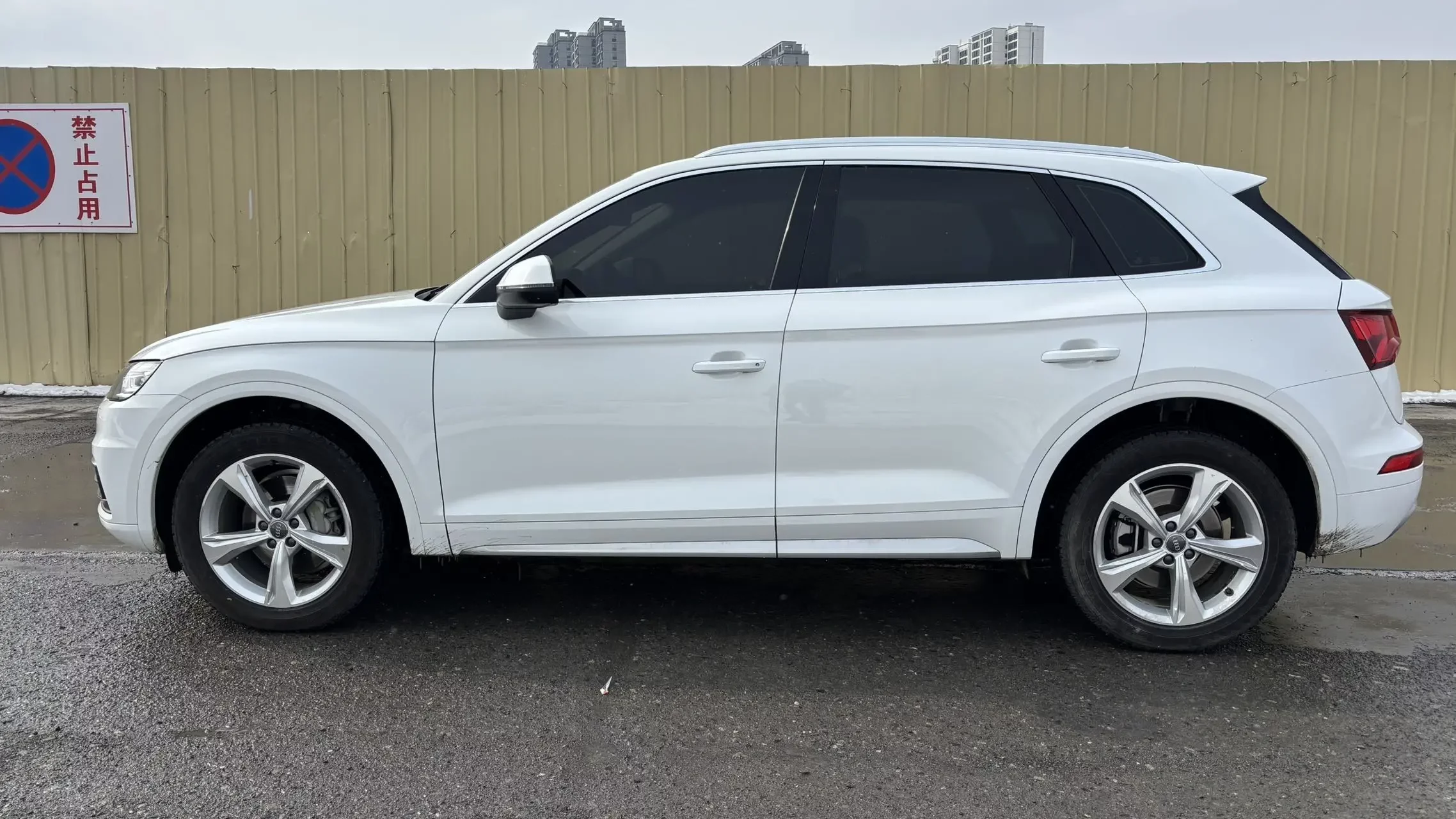 Audi Q5L