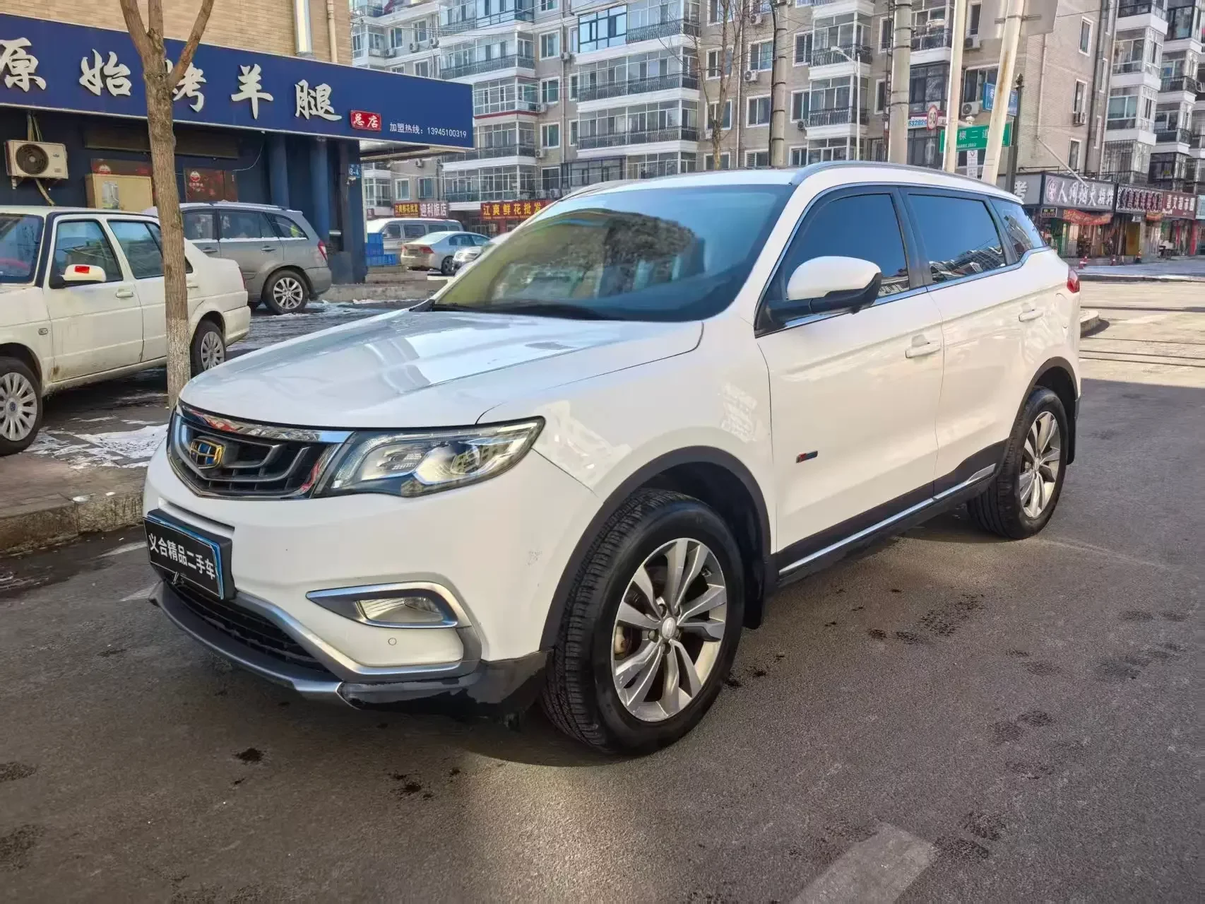 Geely Atlas
