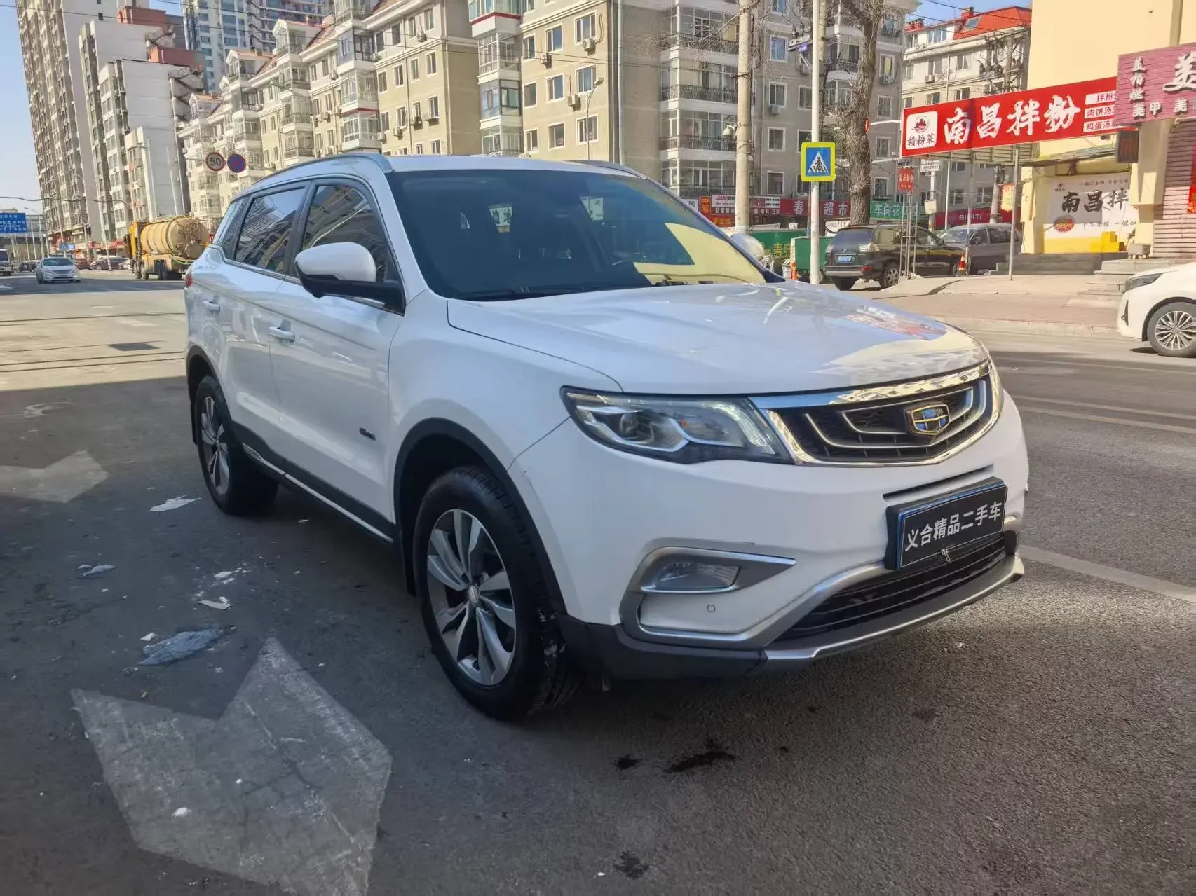 Geely Atlas