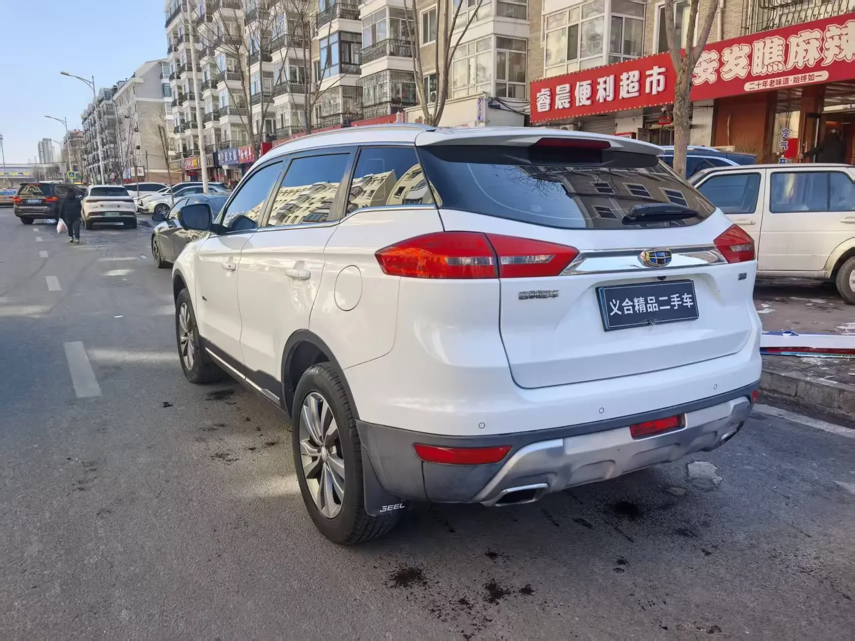 Geely Atlas