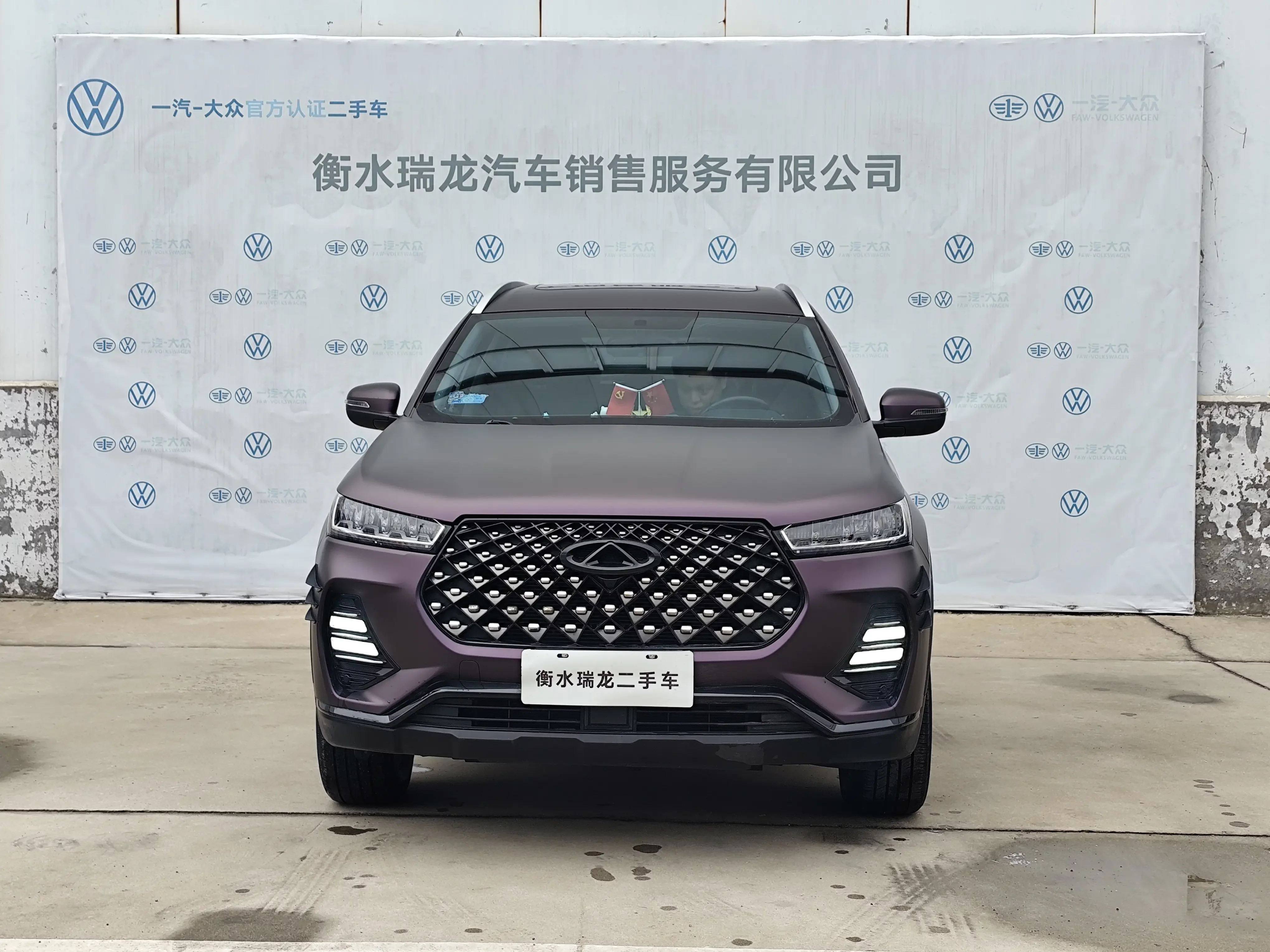 Chery Tiggo 7