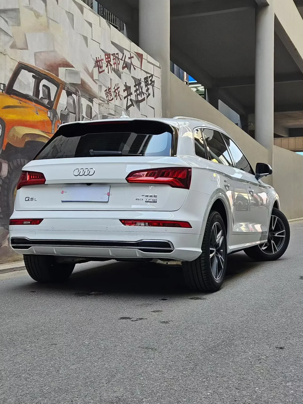 Audi Q5L