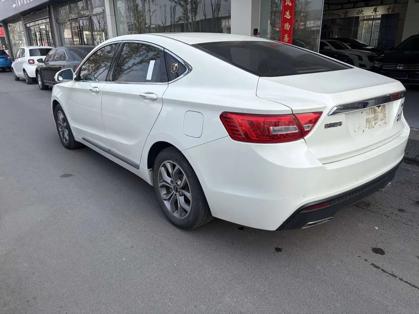 Geely Borui