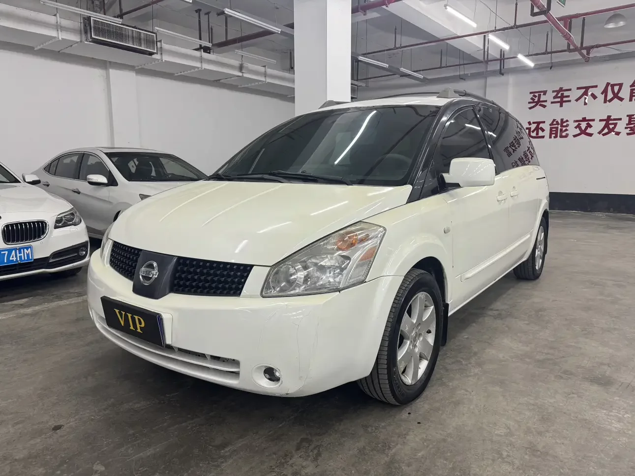 Nissan nobleman