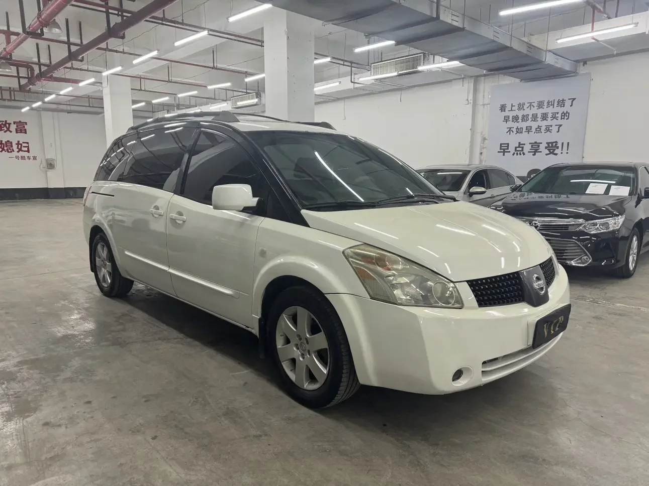 Nissan nobleman