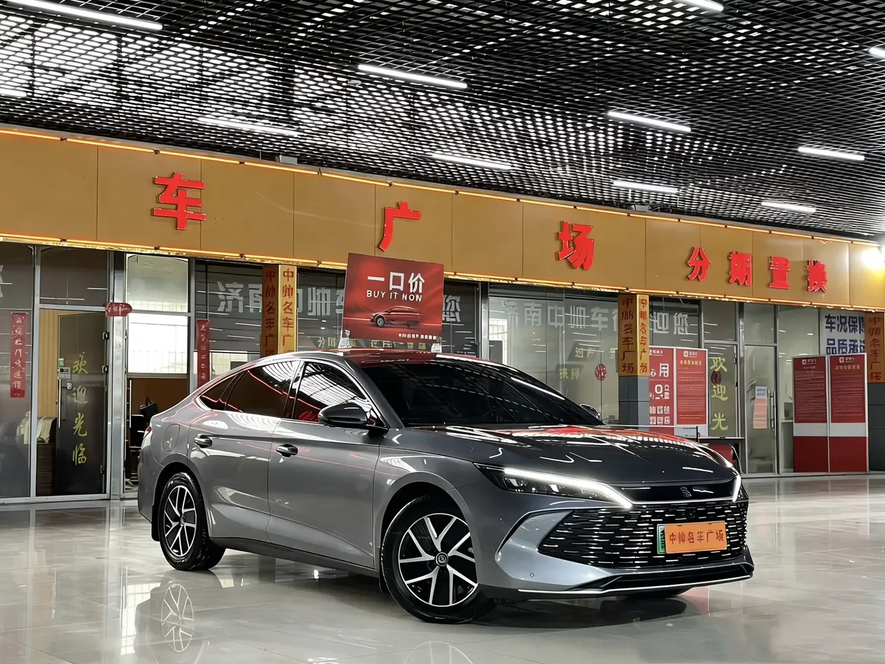 BYD Qin L DM