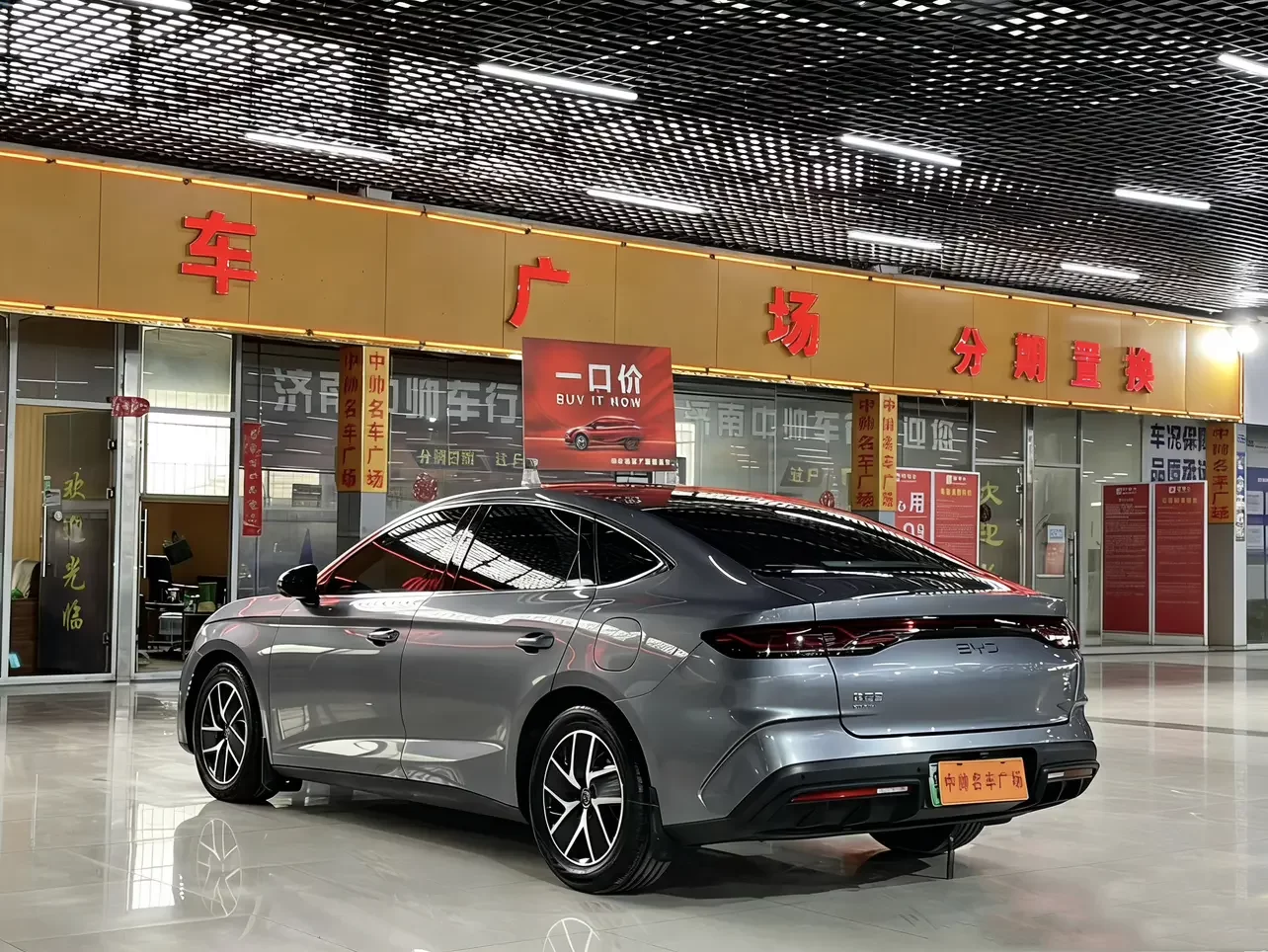 BYD Qin L DM