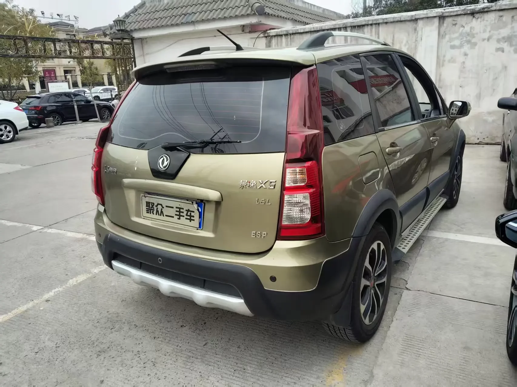 Forthing Jingyi X5