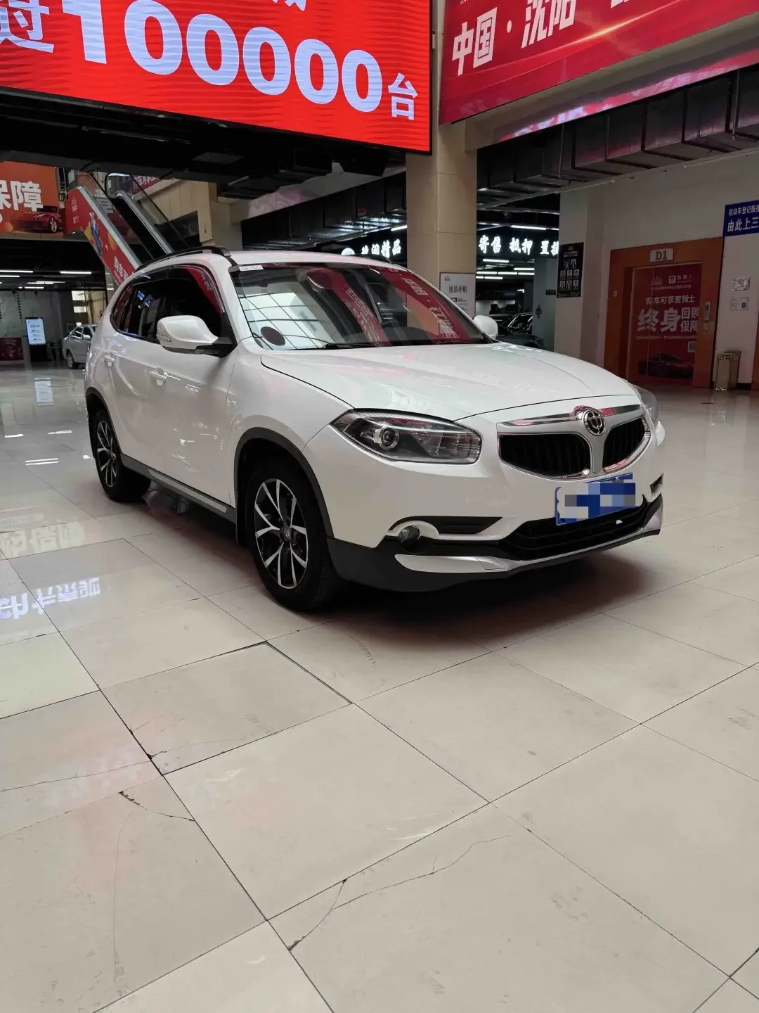Brilliance Zhonghua V5